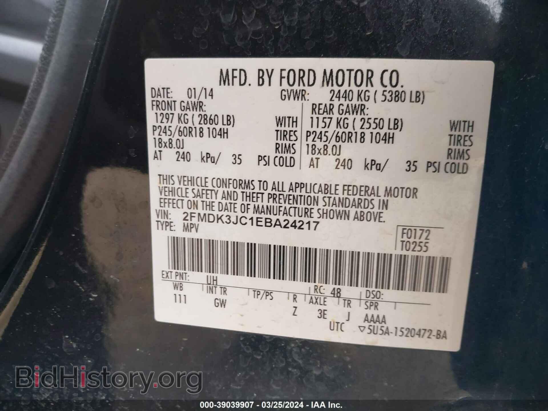 2014 FORD EDGE - VIN: 2FMDK3JC1EBA24217 - Фото 9