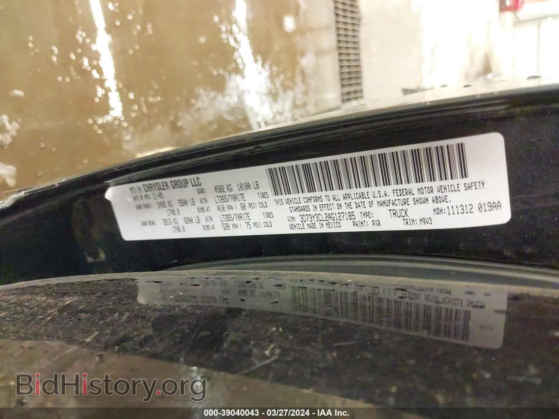 2010 DODGE RAM 3500 - VIN: 3D73Y3CL2AG127185 - Фото 9