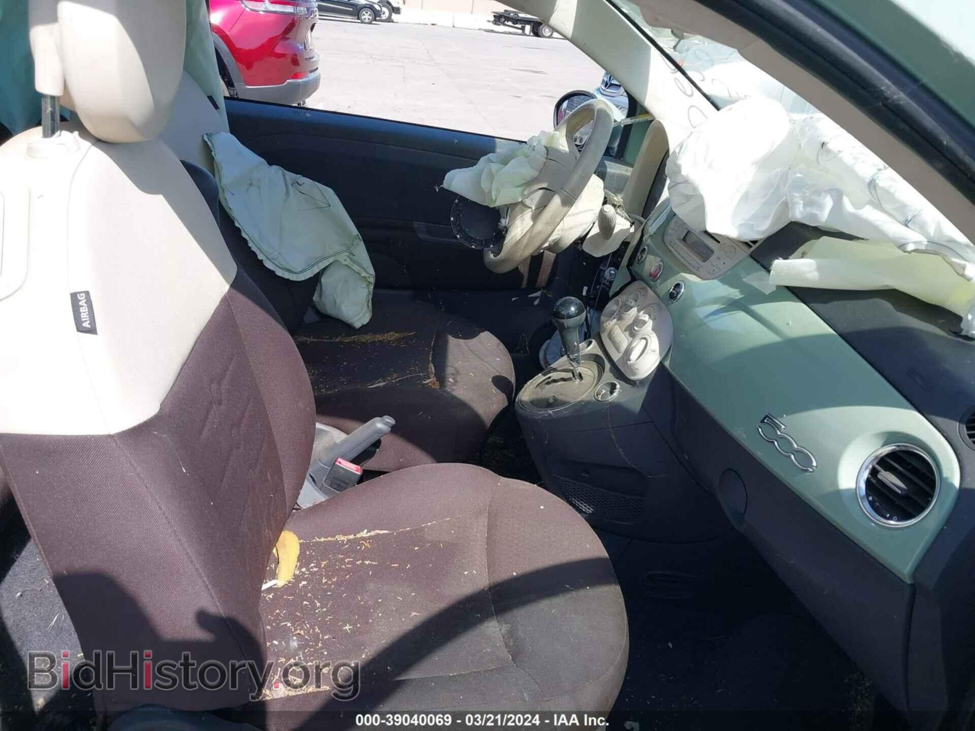 2013 FIAT 500 - VIN: 3C3CFFAR3DT513218 - Фото 5
