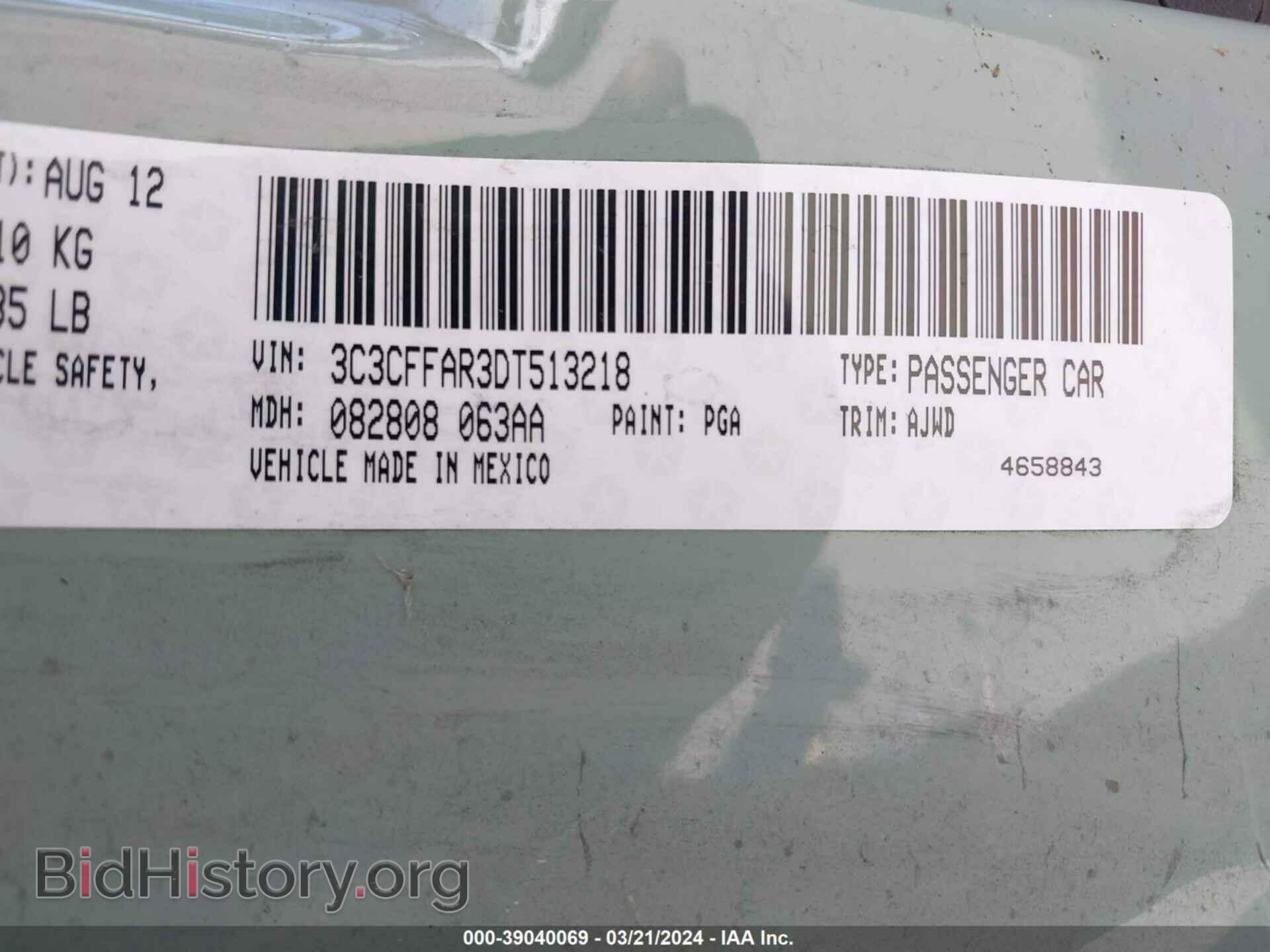 2013 FIAT 500 - VIN: 3C3CFFAR3DT513218 - Фото 9