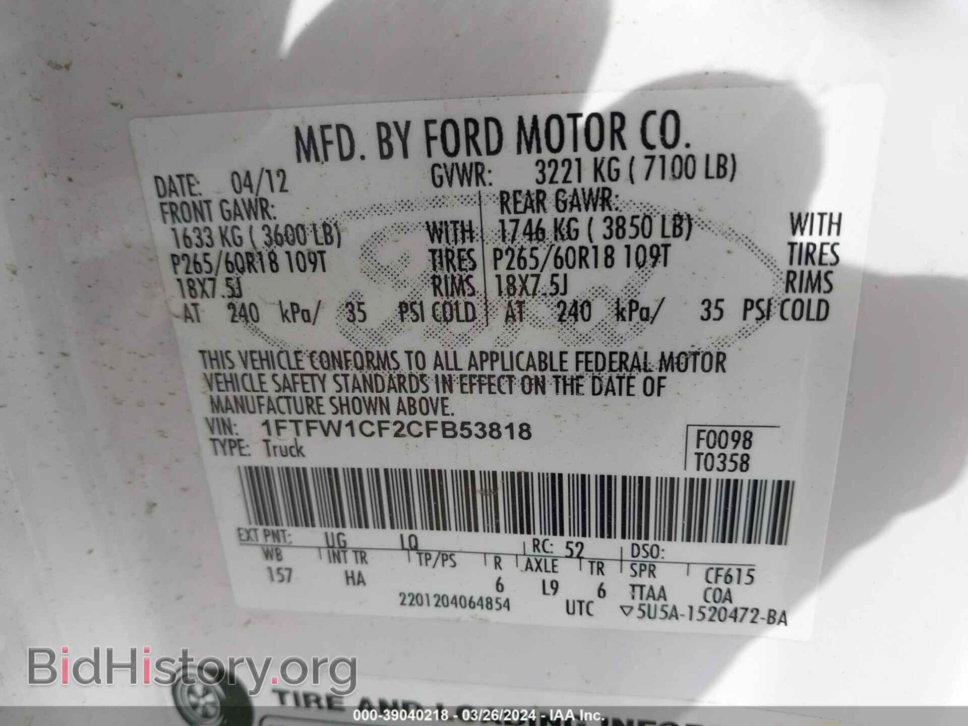 2012 FORD F-150 - VIN: 1FTFW1CF2CFB53818 - Фото 9