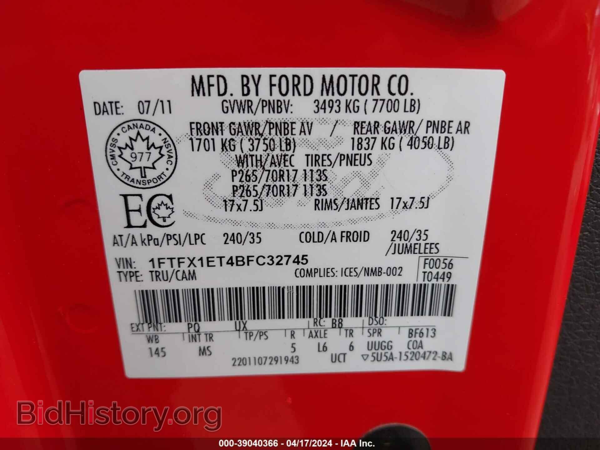 2011 FORD F-150 - VIN: 1FTFX1ET4BFC32745 - Фото 9