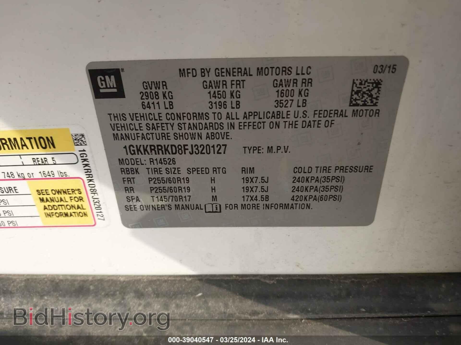 2015 GMC ACADIA - VIN: 1GKKRRKD8FJ320127 - Фото 9