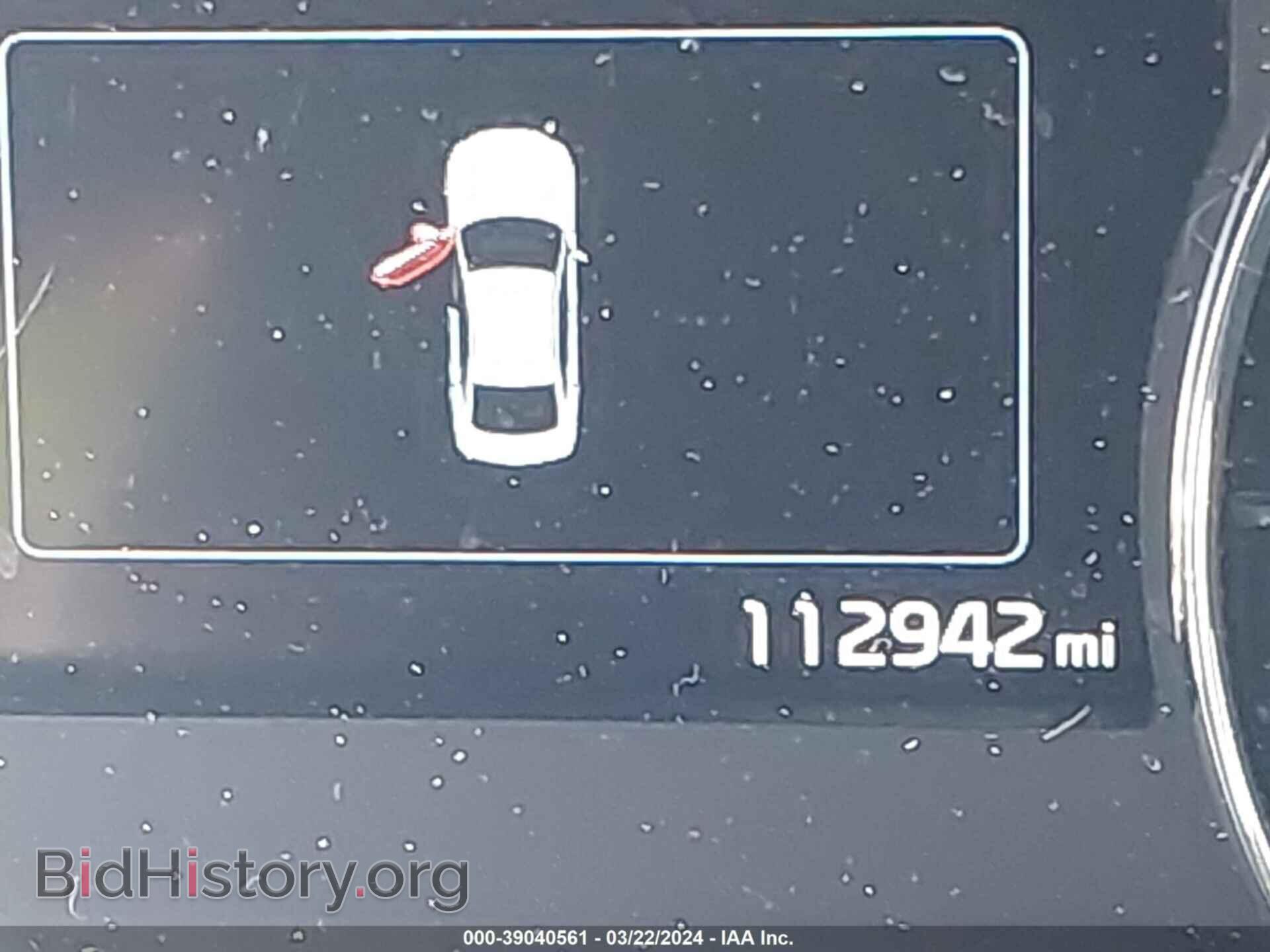 2017 KIA FORTE - VIN: 3KPFL4A75HE041862 - Фото 7