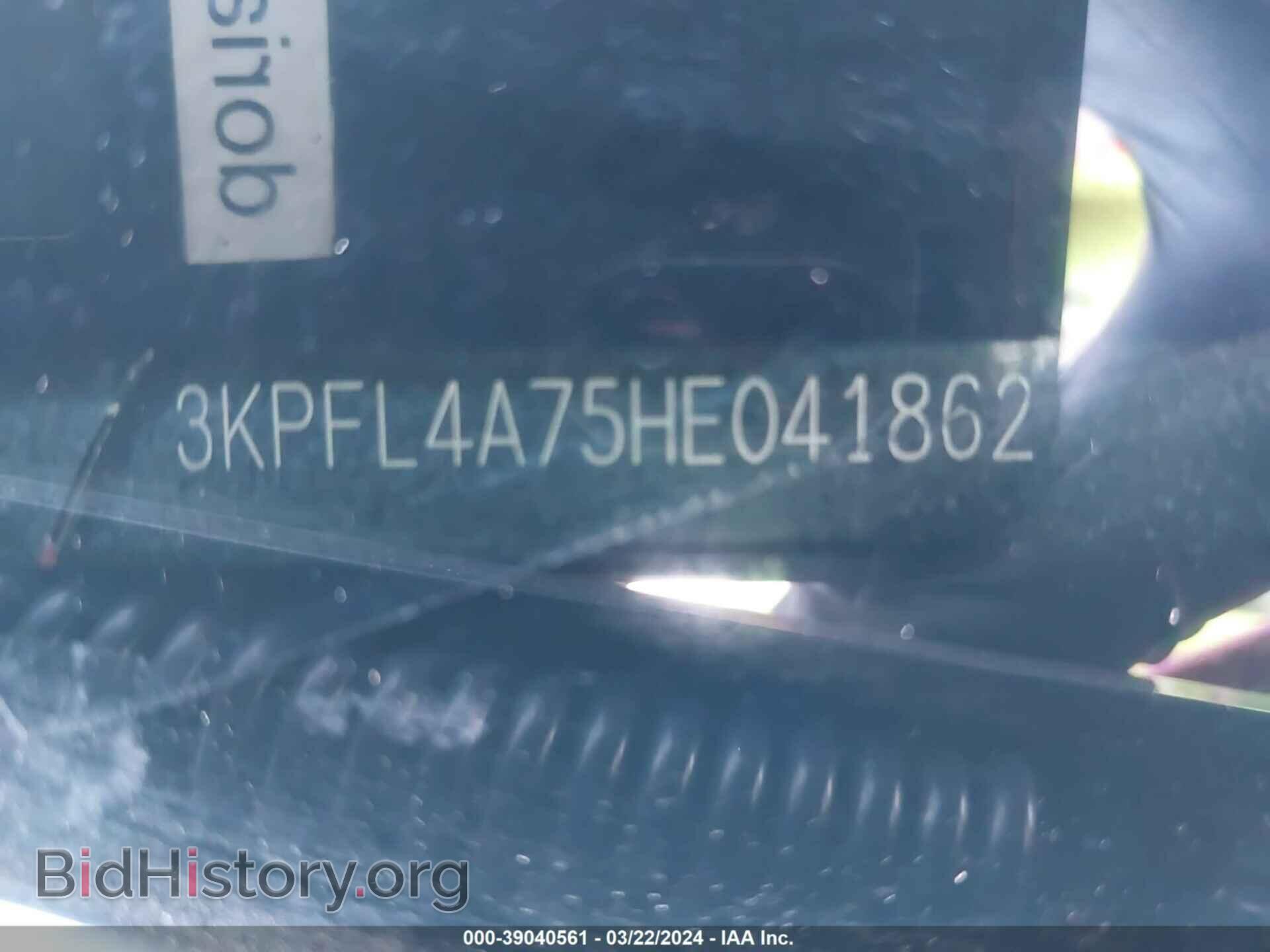 2017 KIA FORTE - VIN: 3KPFL4A75HE041862 - Фото 9