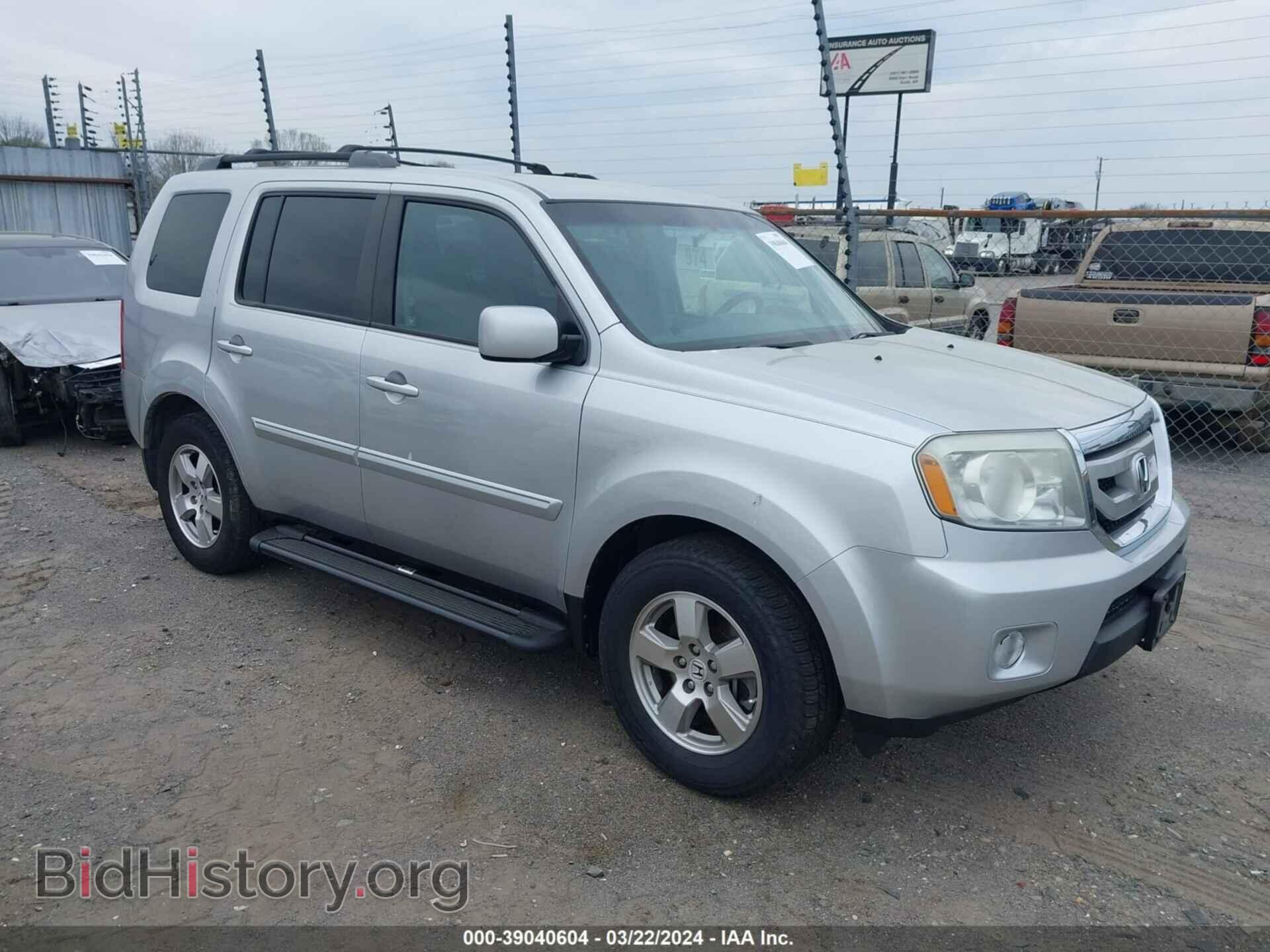 Photo 5FNYF3H45BB037544 - HONDA PILOT 2011