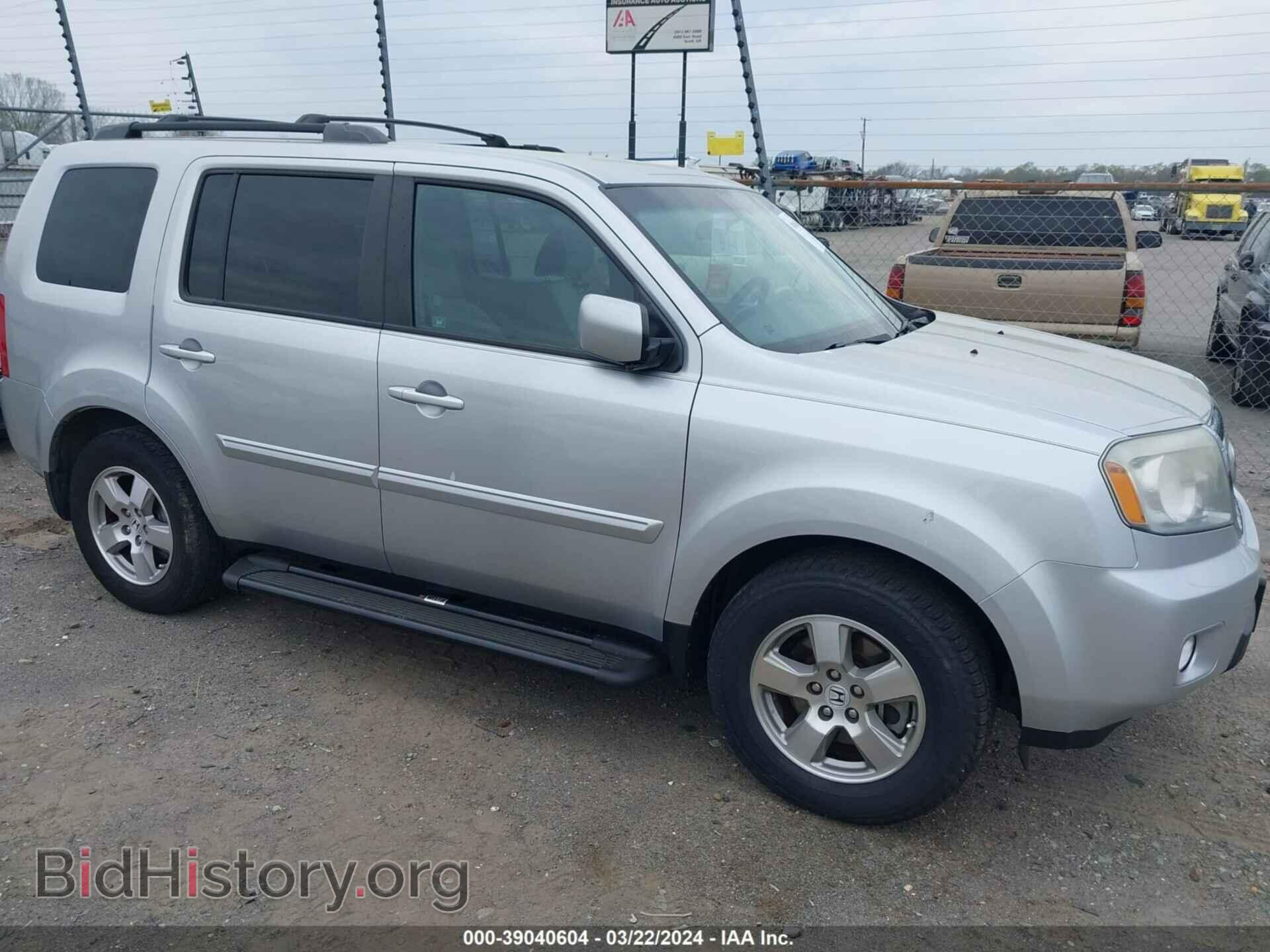 2011 HONDA PILOT - VIN: 5FNYF3H45BB037544 - Photo 6