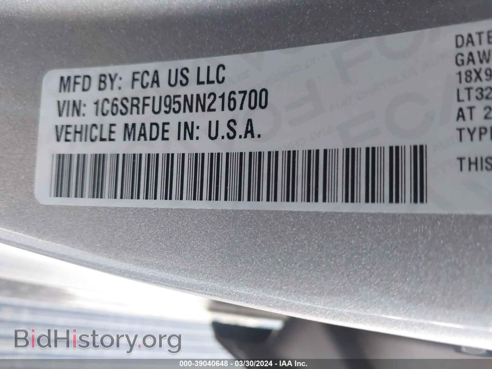 2022 RAM 1500 - VIN: 1C6SRFU95NN216700 - Фото 9
