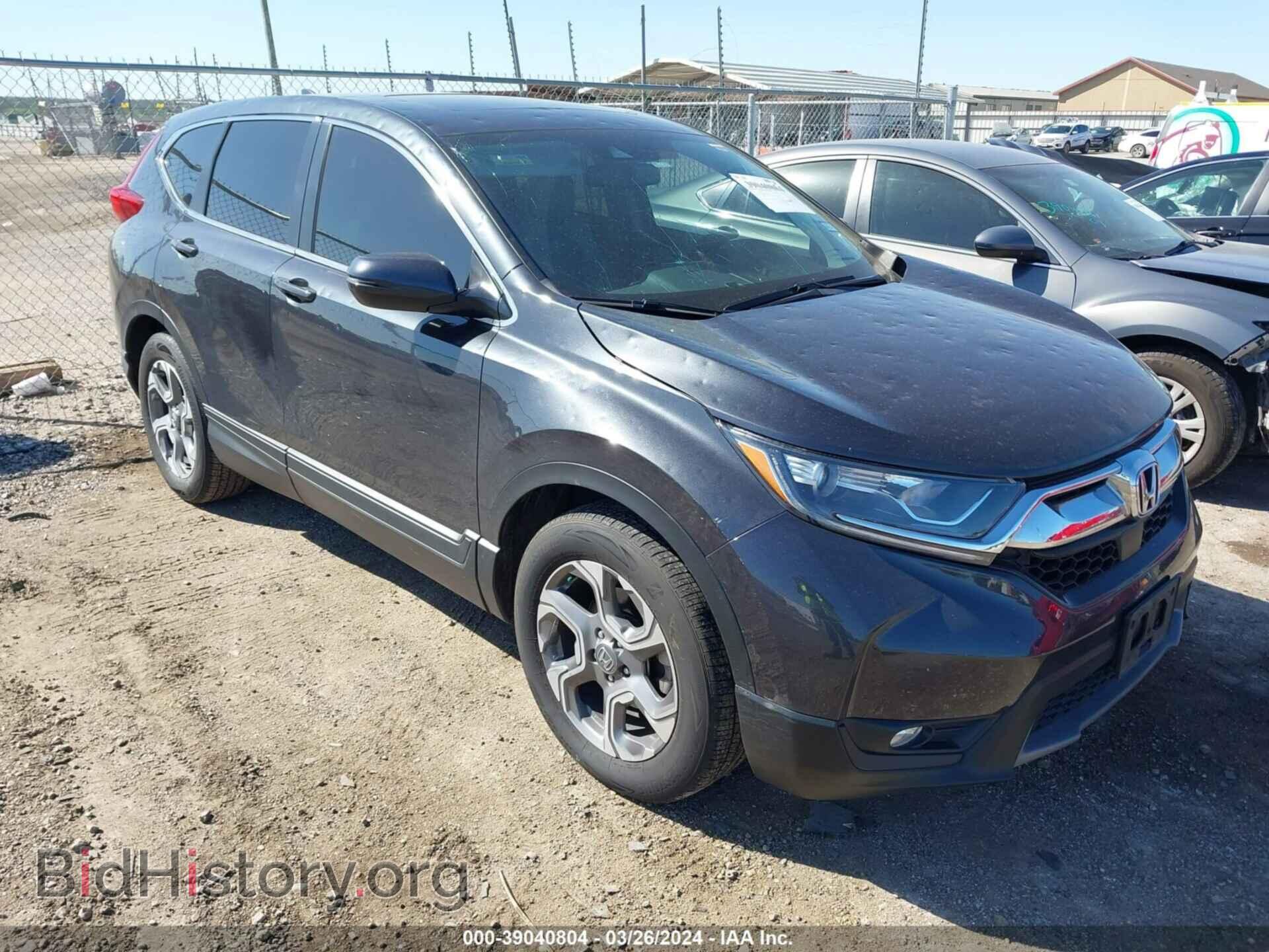 Фотография 7FARW1H85HE008098 - HONDA CR-V 2017