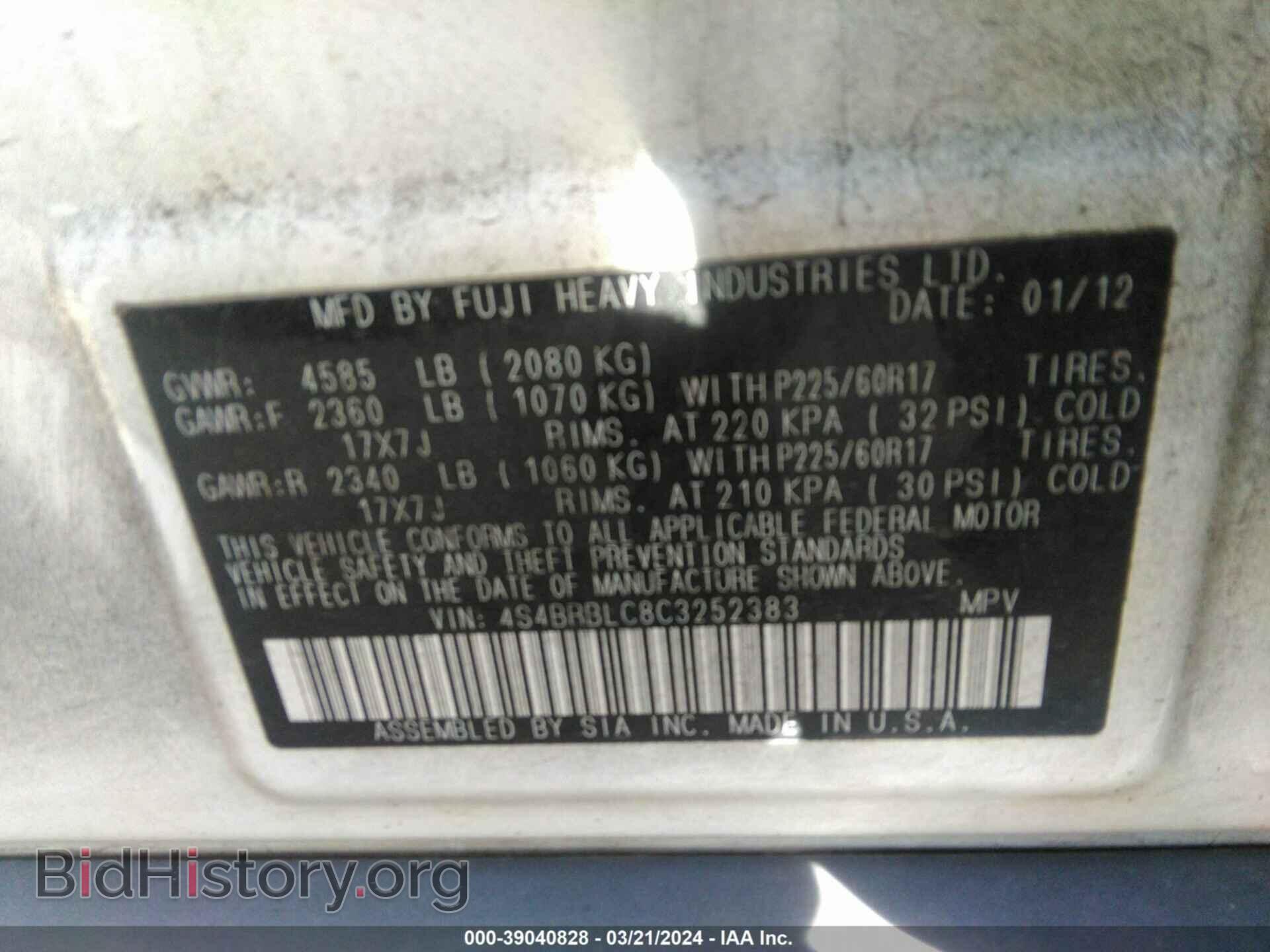 2012 SUBARU OUTBACK - VIN: 4S4BRBLC8C3252383 - Фото 9