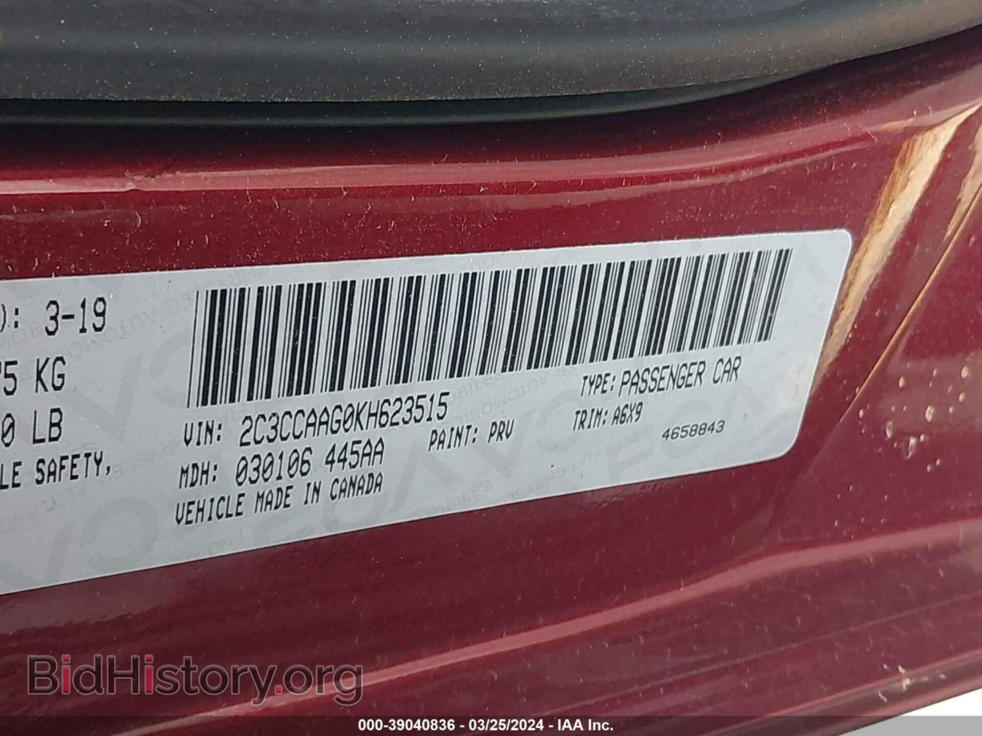 2019 CHRYSLER 300 - VIN: 2C3CCAAG0KH623515 - Фото 9