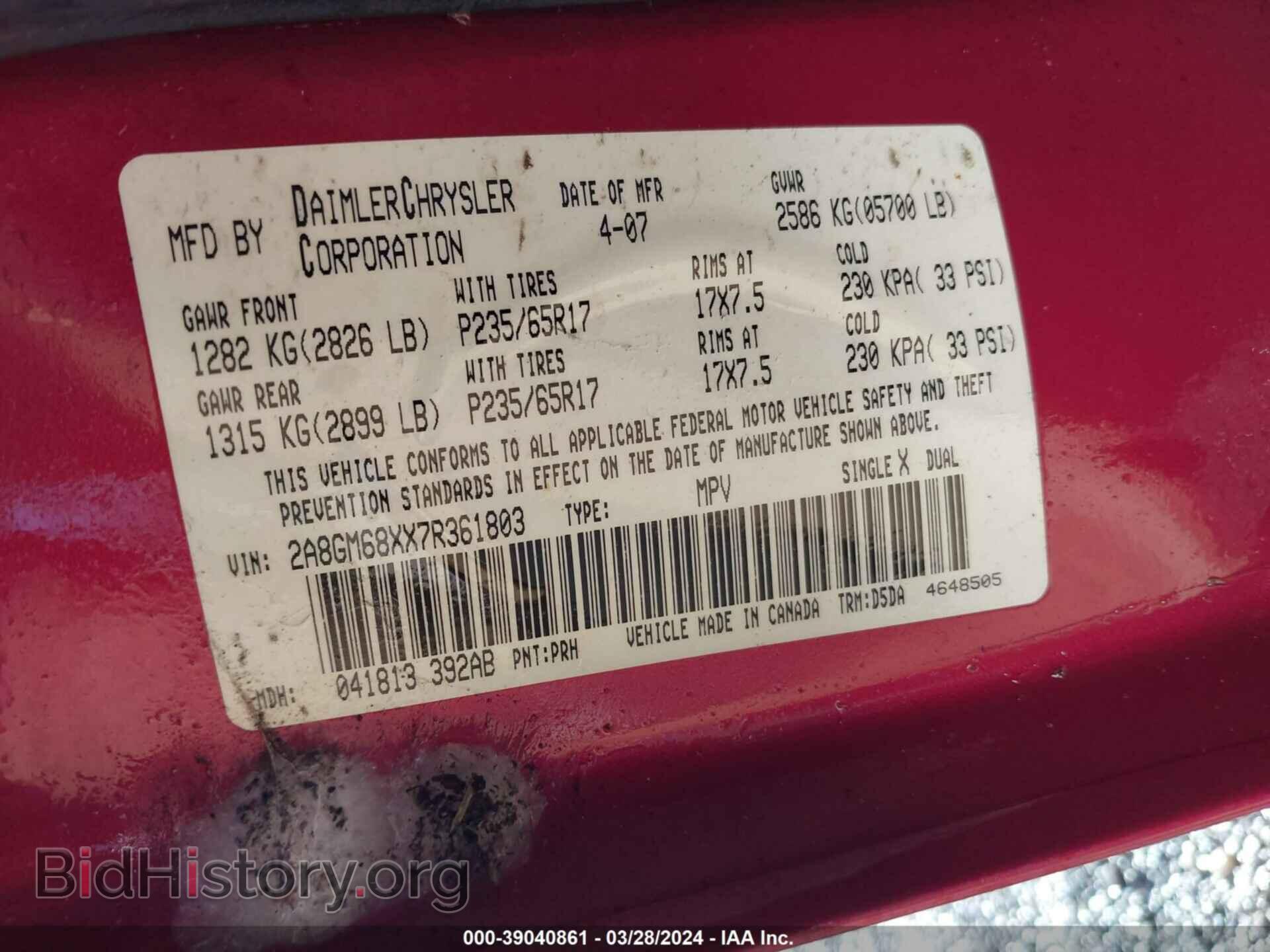 2007 CHRYSLER PACIFICA - VIN: 2A8GM68XX7R361803 - Фото 9