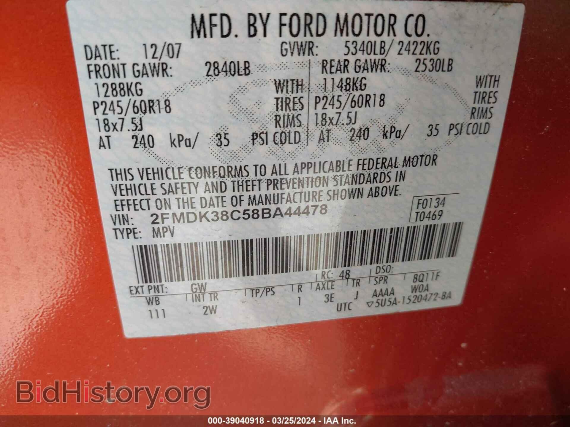 2008 FORD EDGE - VIN: 2FMDK38C58BA44478 - Фото 9