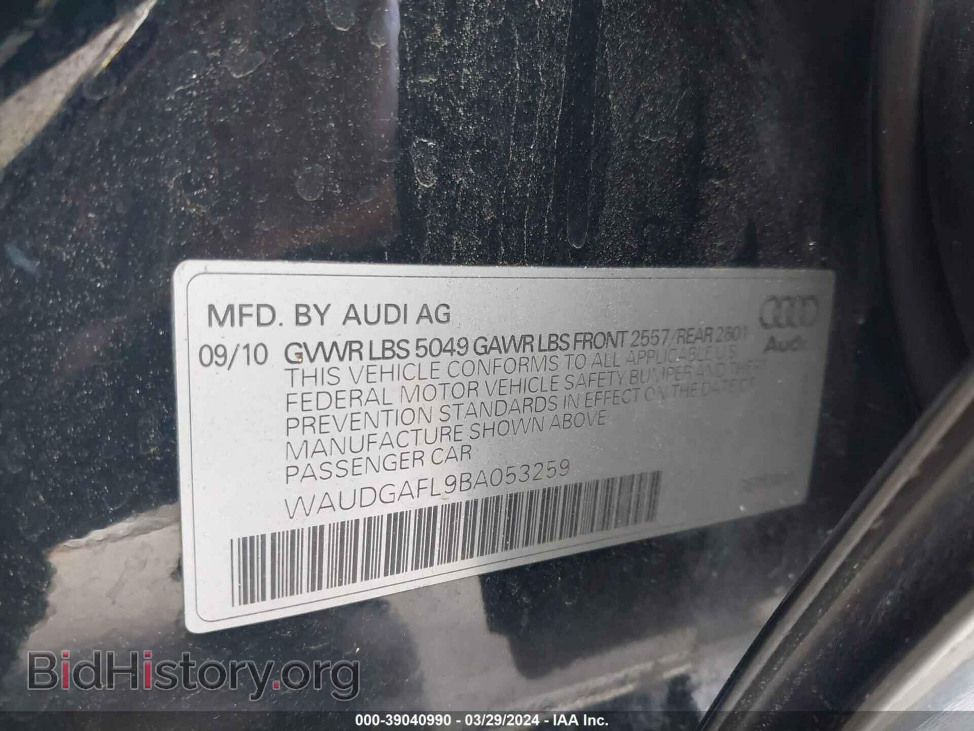 2011 AUDI S4 - VIN: WAUDGAFL9BA053259 - Фото 9