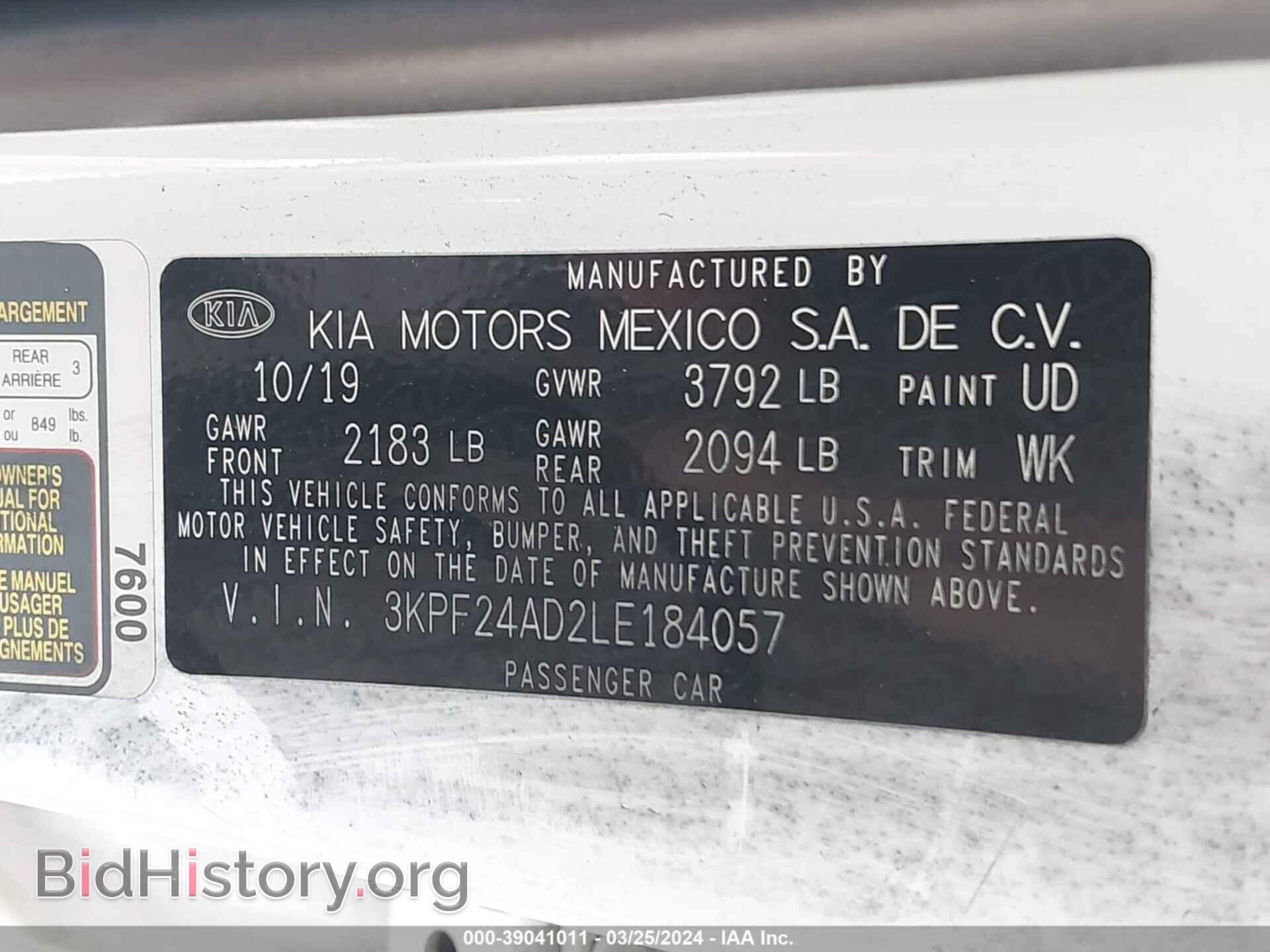 2020 KIA FORTE - VIN: 3KPF24AD2LE184057 - Фото 9