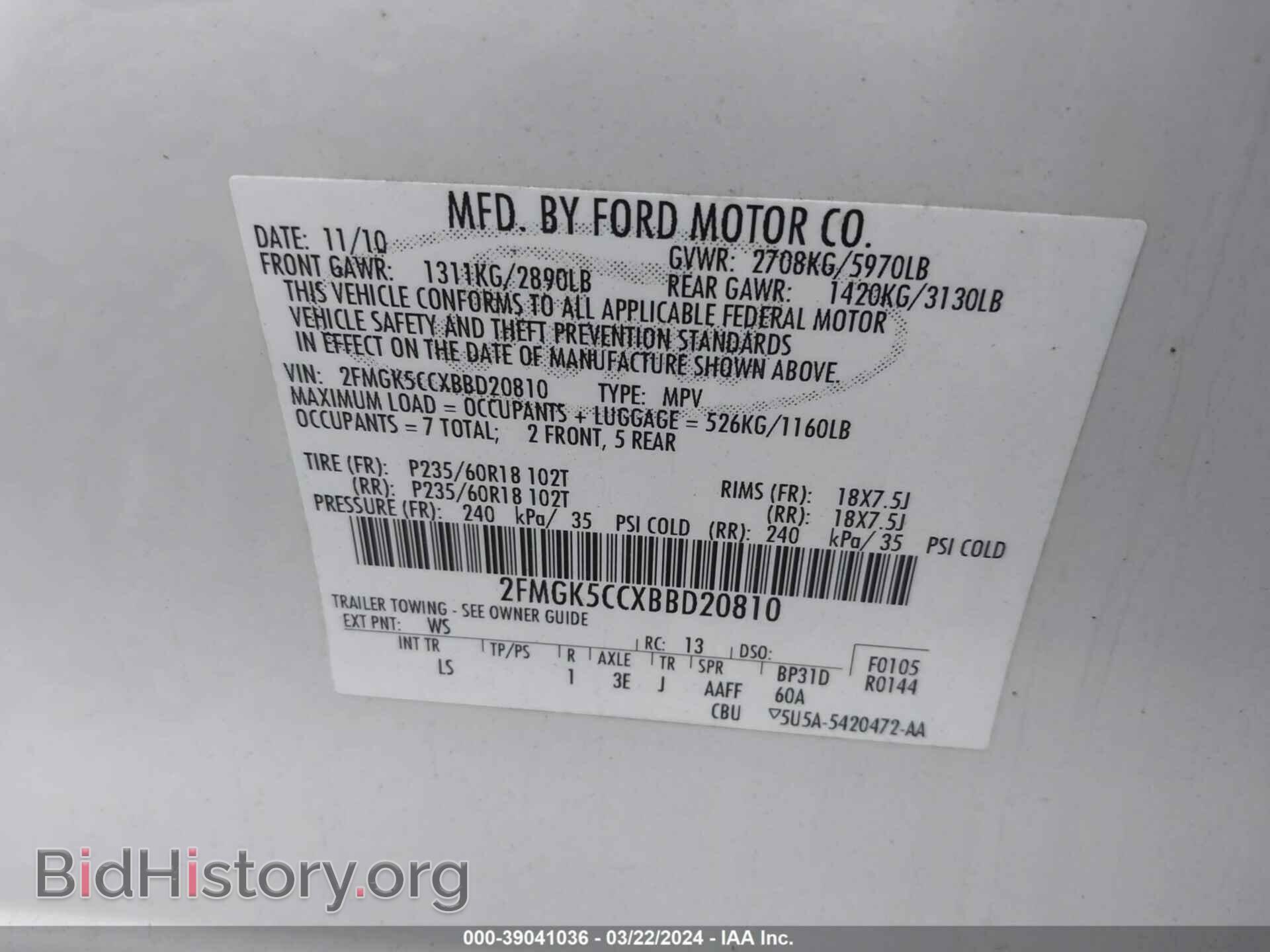 2011 FORD FLEX - VIN: 2FMGK5CCXBBD20810 - Фото 9