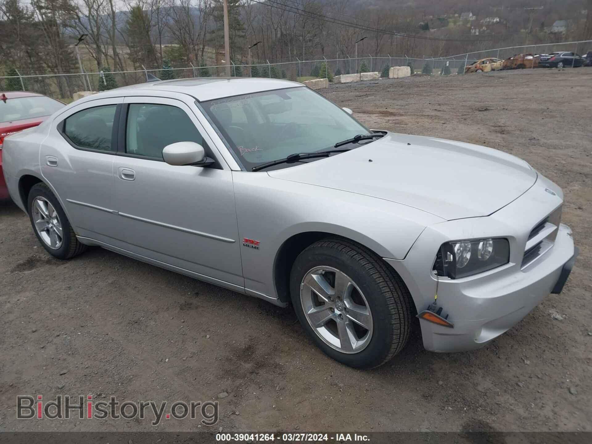 Photo 2B3LA53H98H118047 - DODGE CHARGER 2008