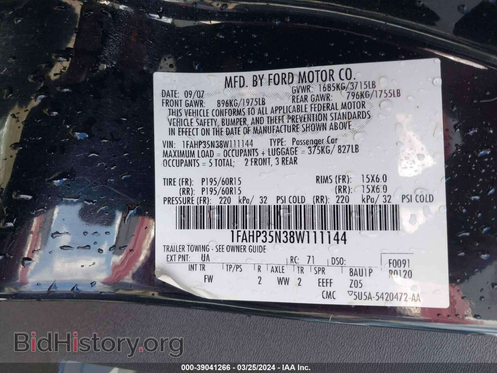 2008 FORD FOCUS - VIN: 1FAHP35N38W111144 - Фото 9