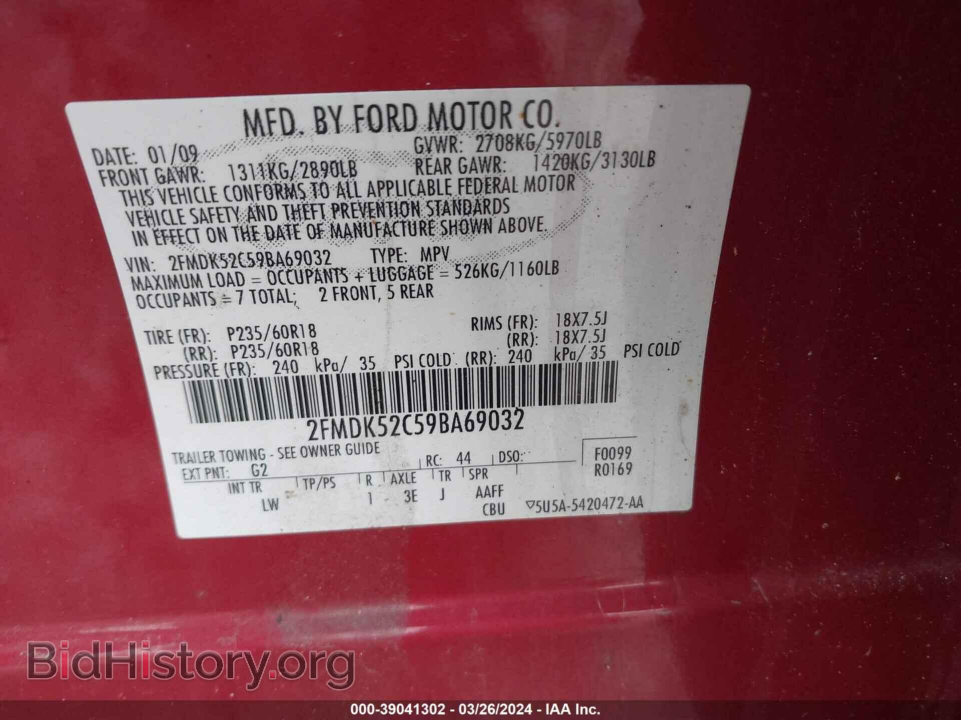 2009 FORD FLEX - VIN: 2FMDK52C59BA69032 - Фото 9