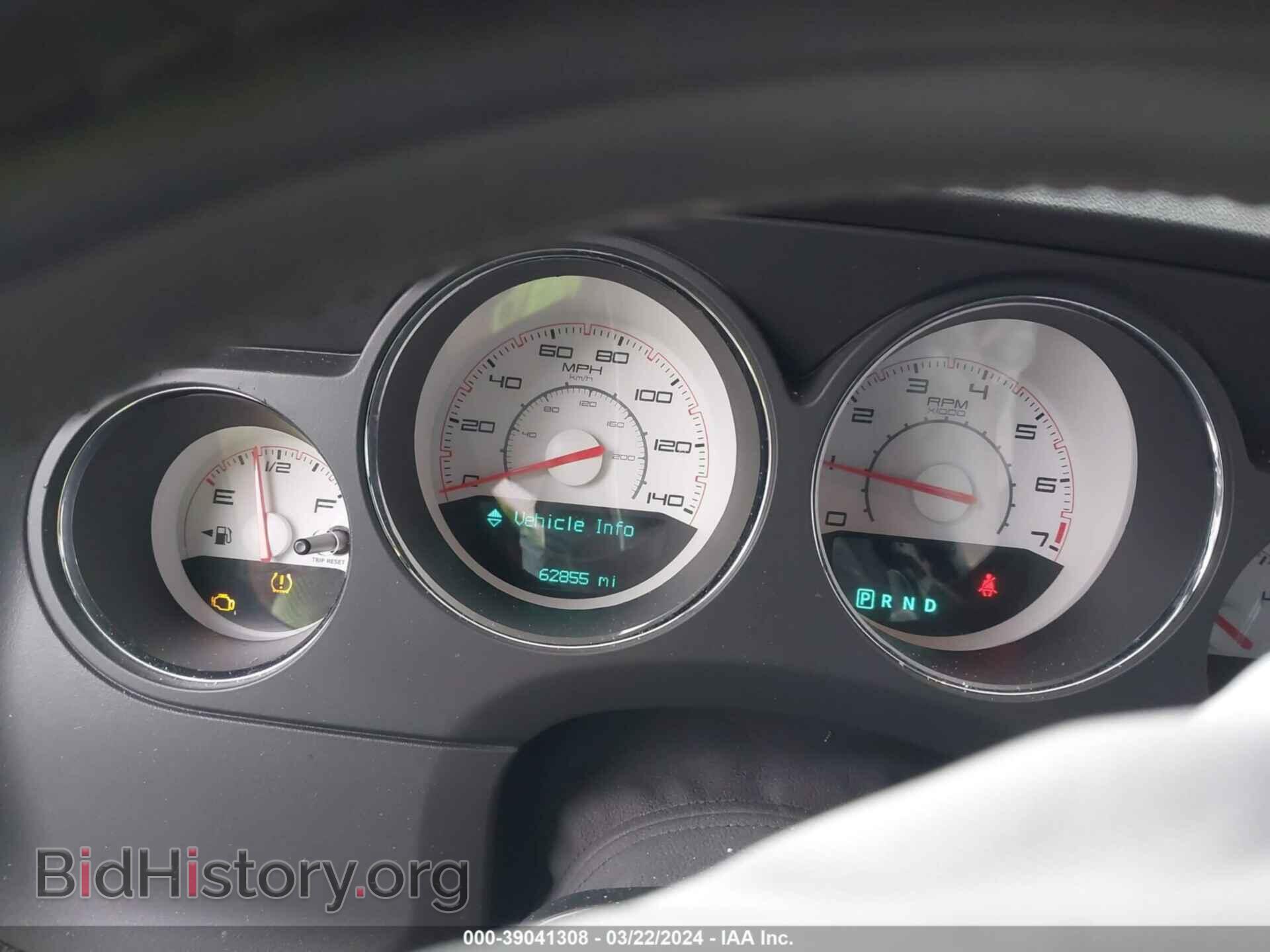 2014 DODGE CHALLENGER - VIN: 2C3CDYAG8EH184428 - Фото 7