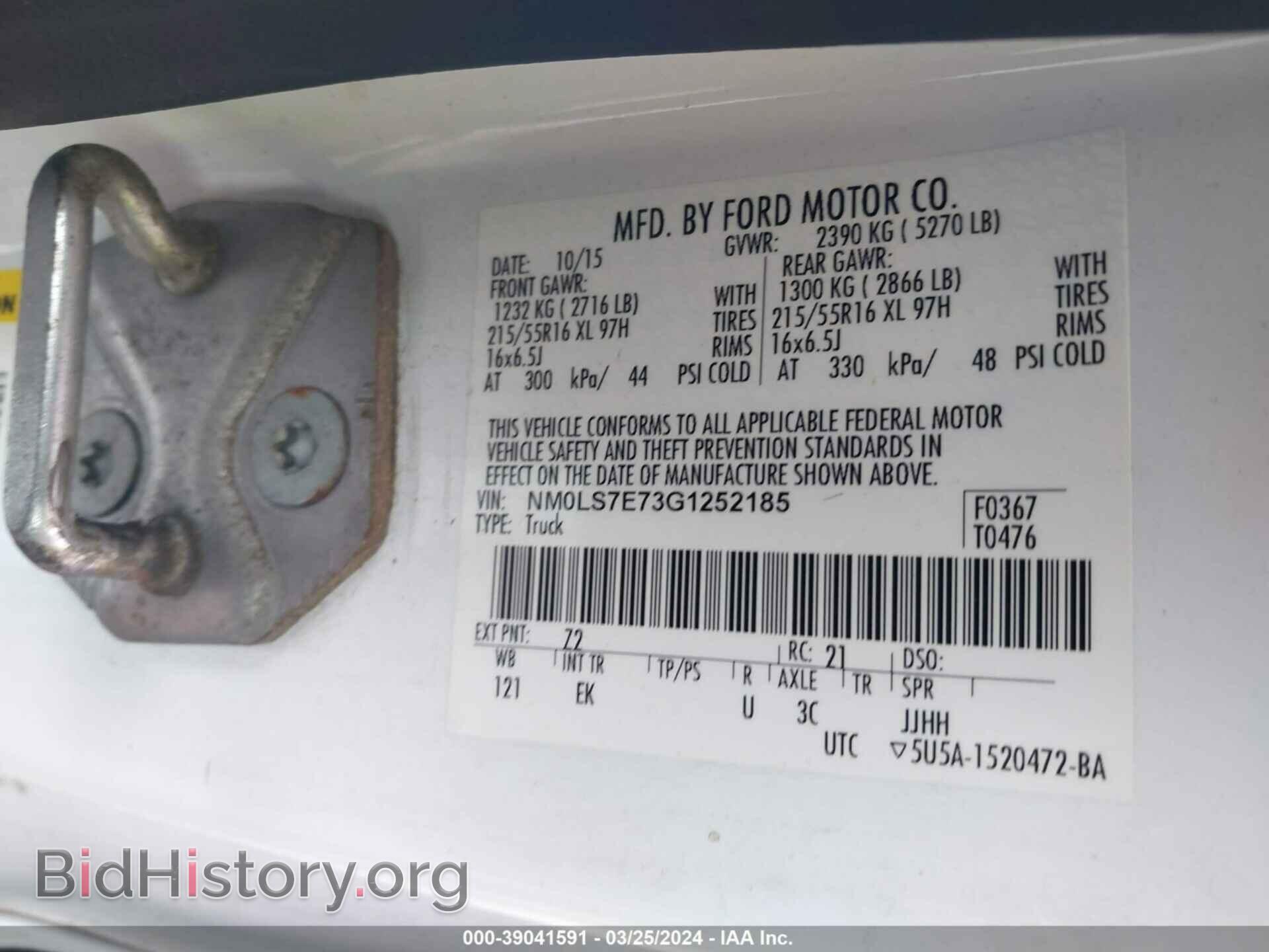 2016 FORD TRANSIT CONNECT - VIN: NM0LS7E73G1252185 - Фото 9