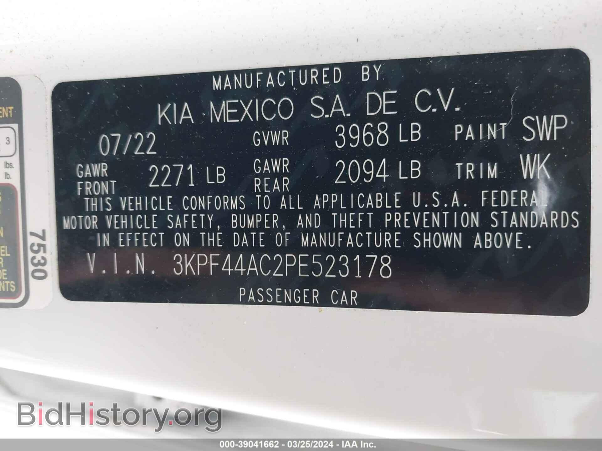 2023 KIA FORTE - VIN: 3KPF44AC2PE523178 - Фото 9