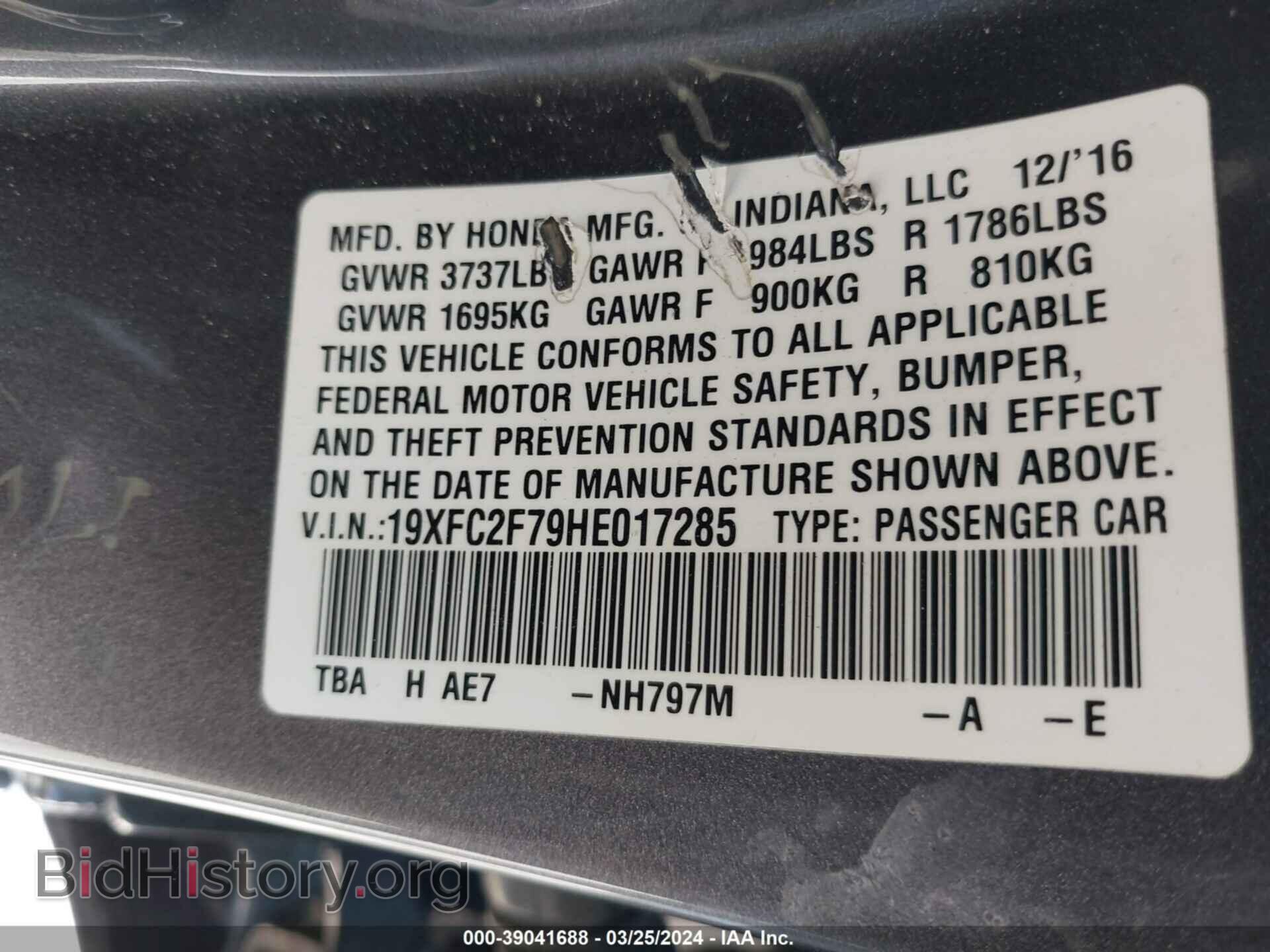2017 HONDA CIVIC - VIN: 19XFC2F79HE017285 - Photo 9