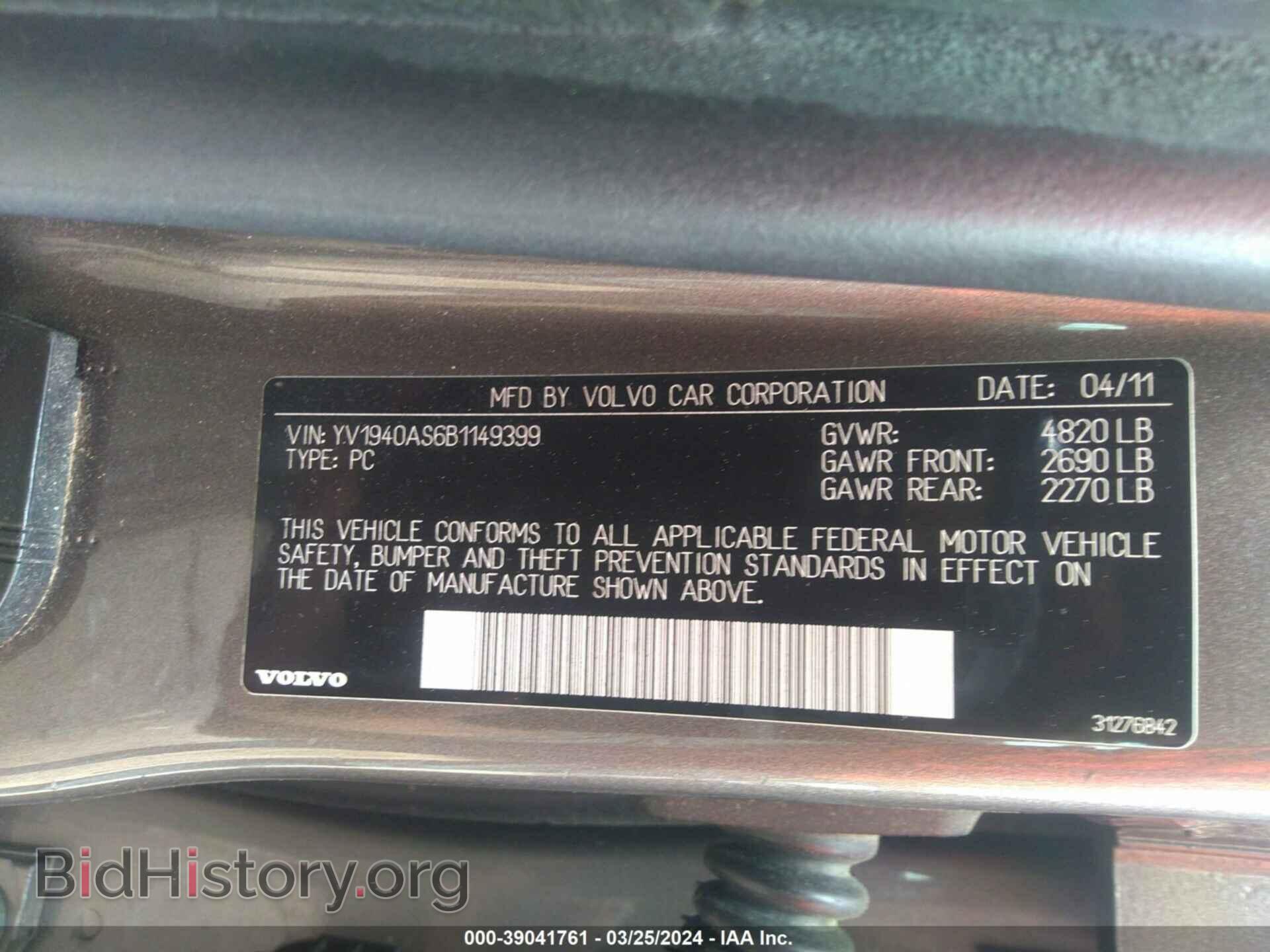2011 VOLVO S80 - VIN: YV1940AS6B1149399 - Фото 9