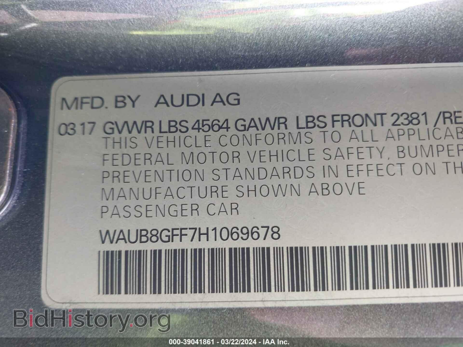 2017 AUDI A3 - VIN: WAUB8GFF7H1069678 - Фото 9