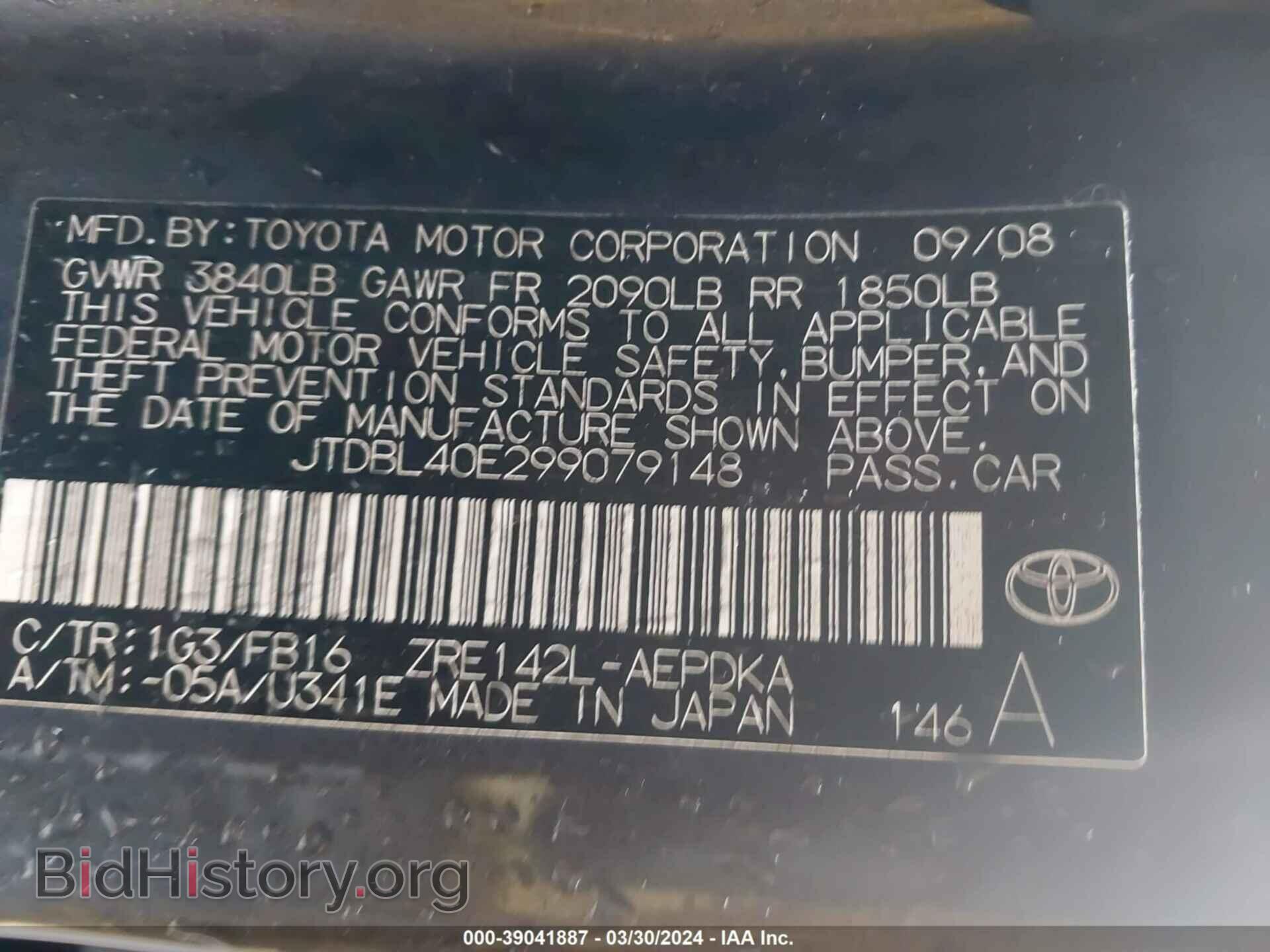 2009 TOYOTA COROLLA - VIN: JTDBL40E299079148 - Фото 9