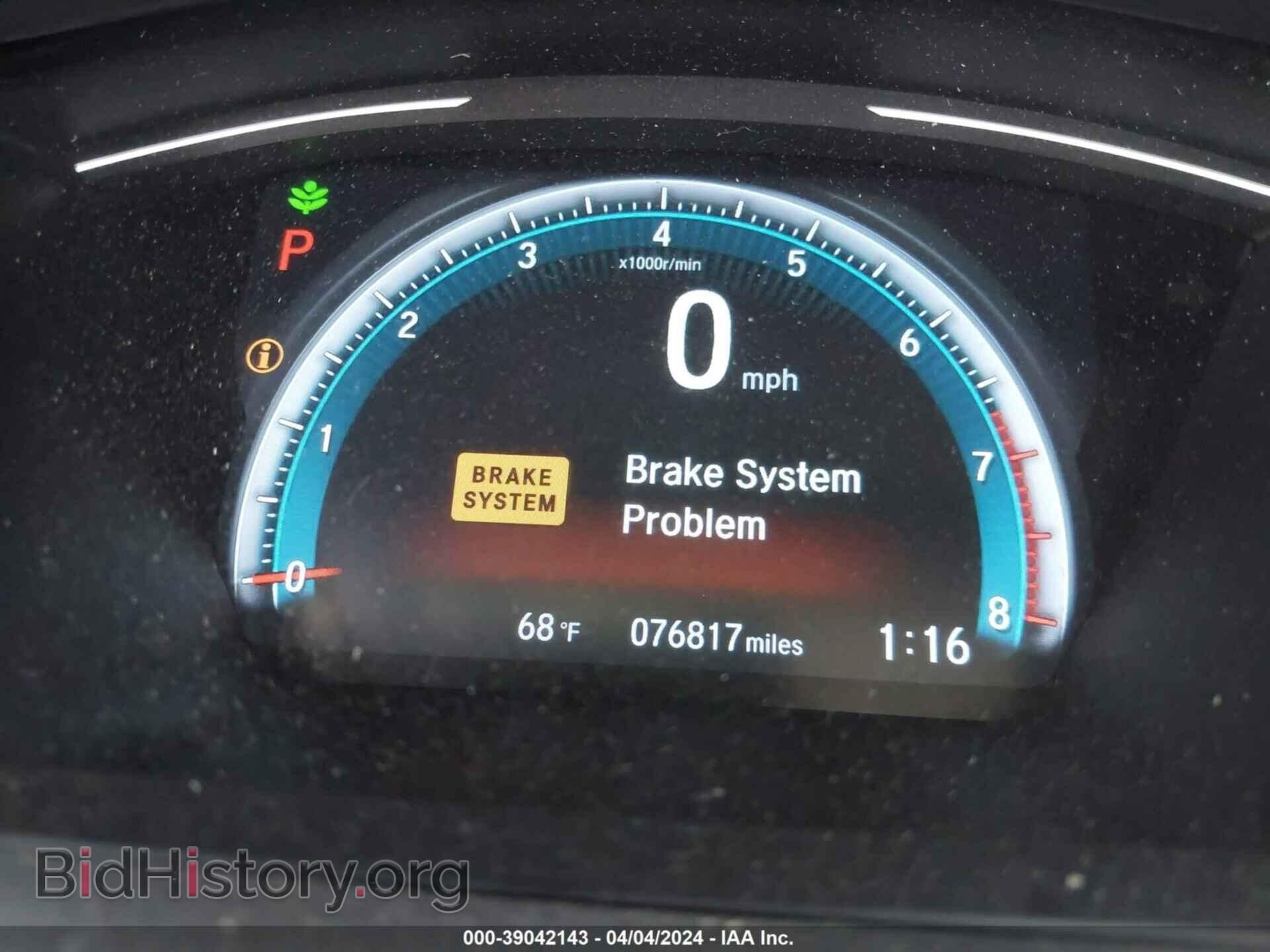 2017 HONDA CIVIC - VIN: 2HGFC2F72HH523210 - Фото 16