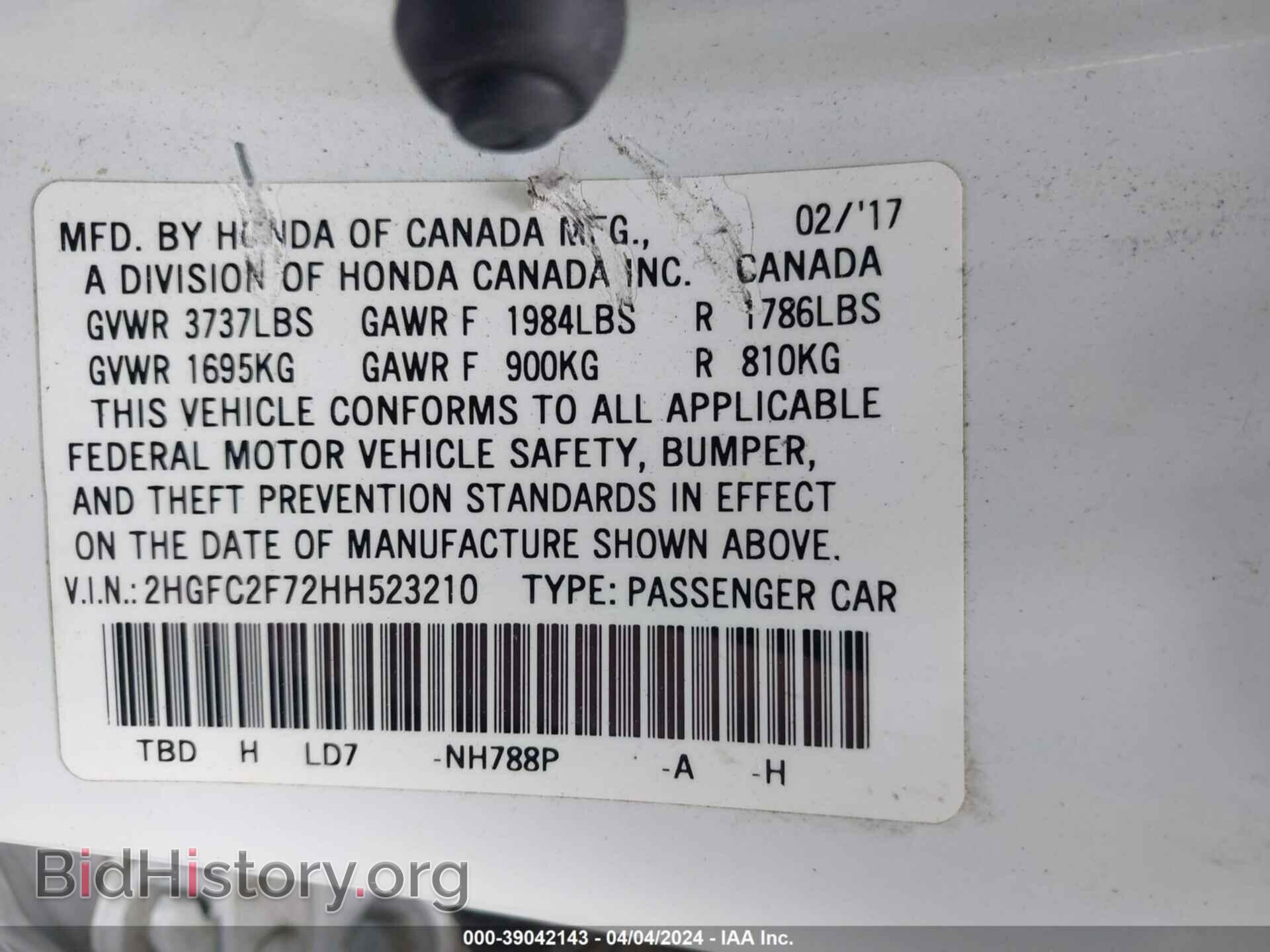 2017 HONDA CIVIC - VIN: 2HGFC2F72HH523210 - Фото 9
