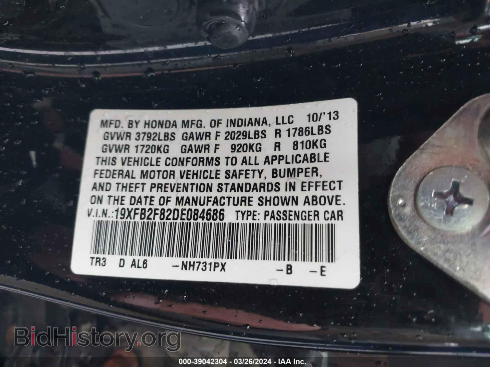 2013 HONDA CIVIC - VIN: 19XFB2F82DE084686 - Фото 9