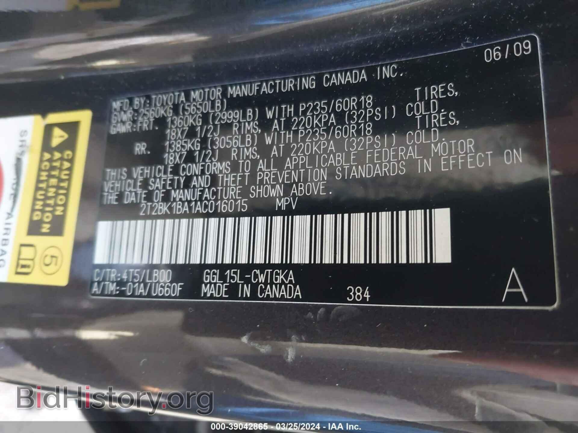2010 LEXUS RX 350 - VIN: 2T2BK1BA1AC016015 - Фото 9