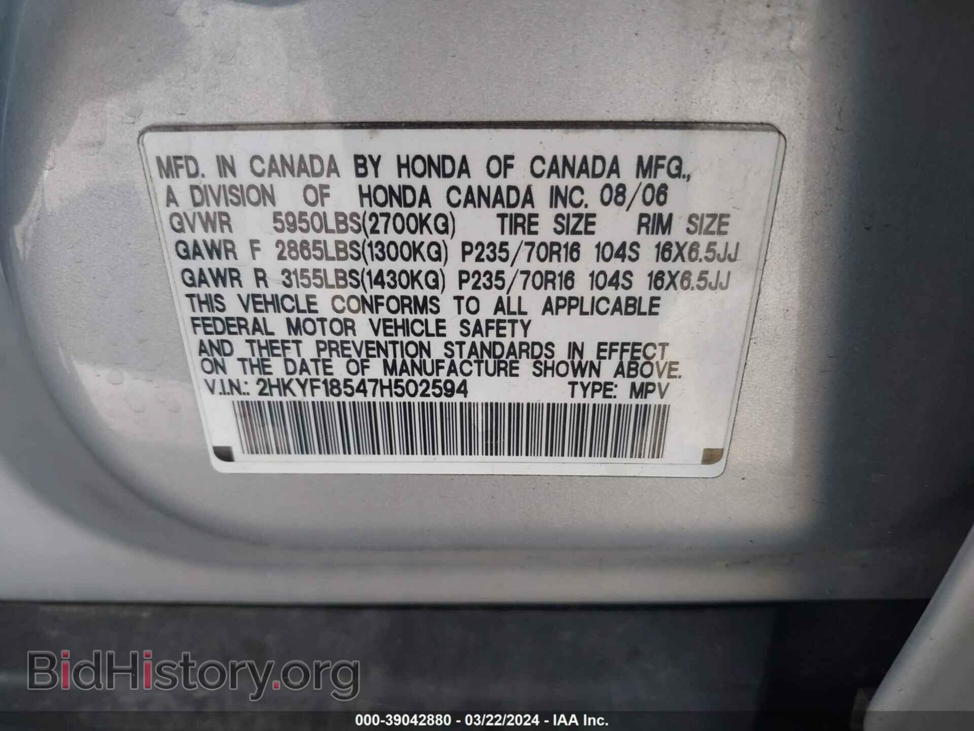 2007 HONDA PILOT - VIN: 2HKYF18547H502594 - Фото 9