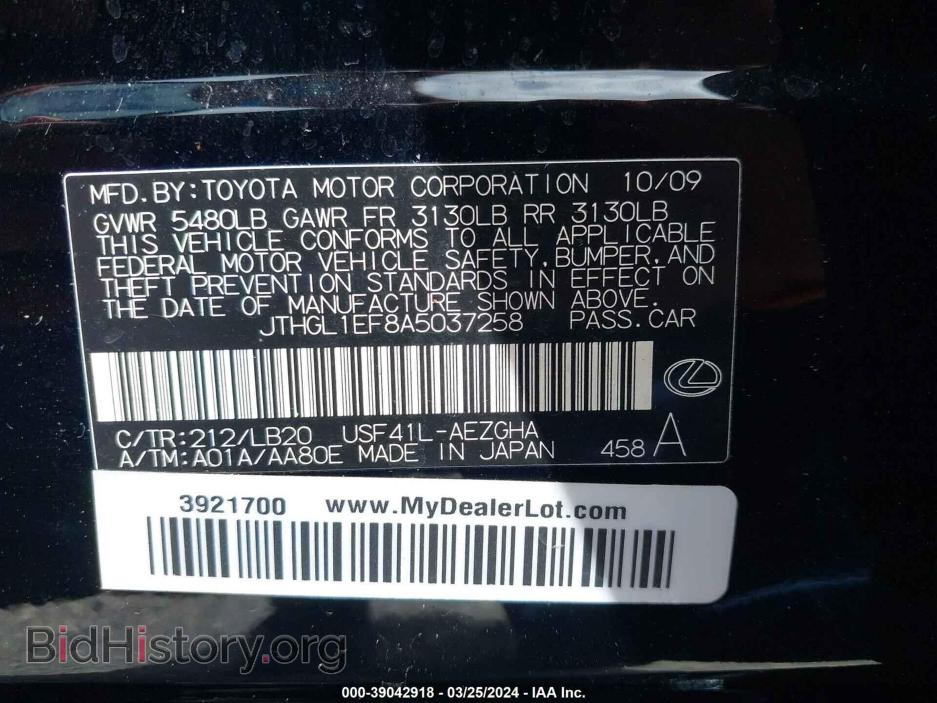 2010 LEXUS LS 460 - VIN: JTHGL1EF8A5037258 - Фото 9