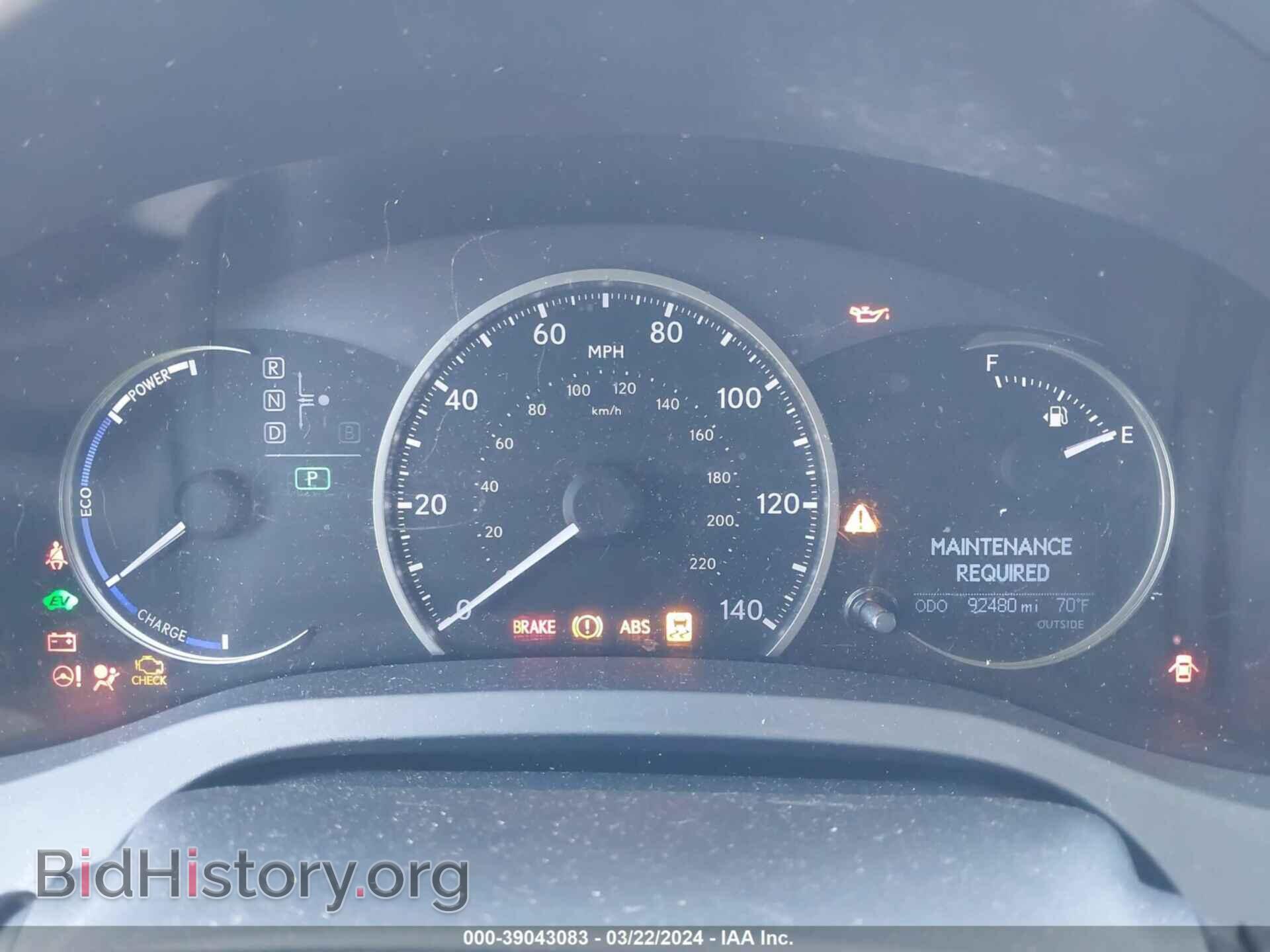 2015 LEXUS CT 200H - VIN: JTHKD5BH3F2210312 - Фото 7