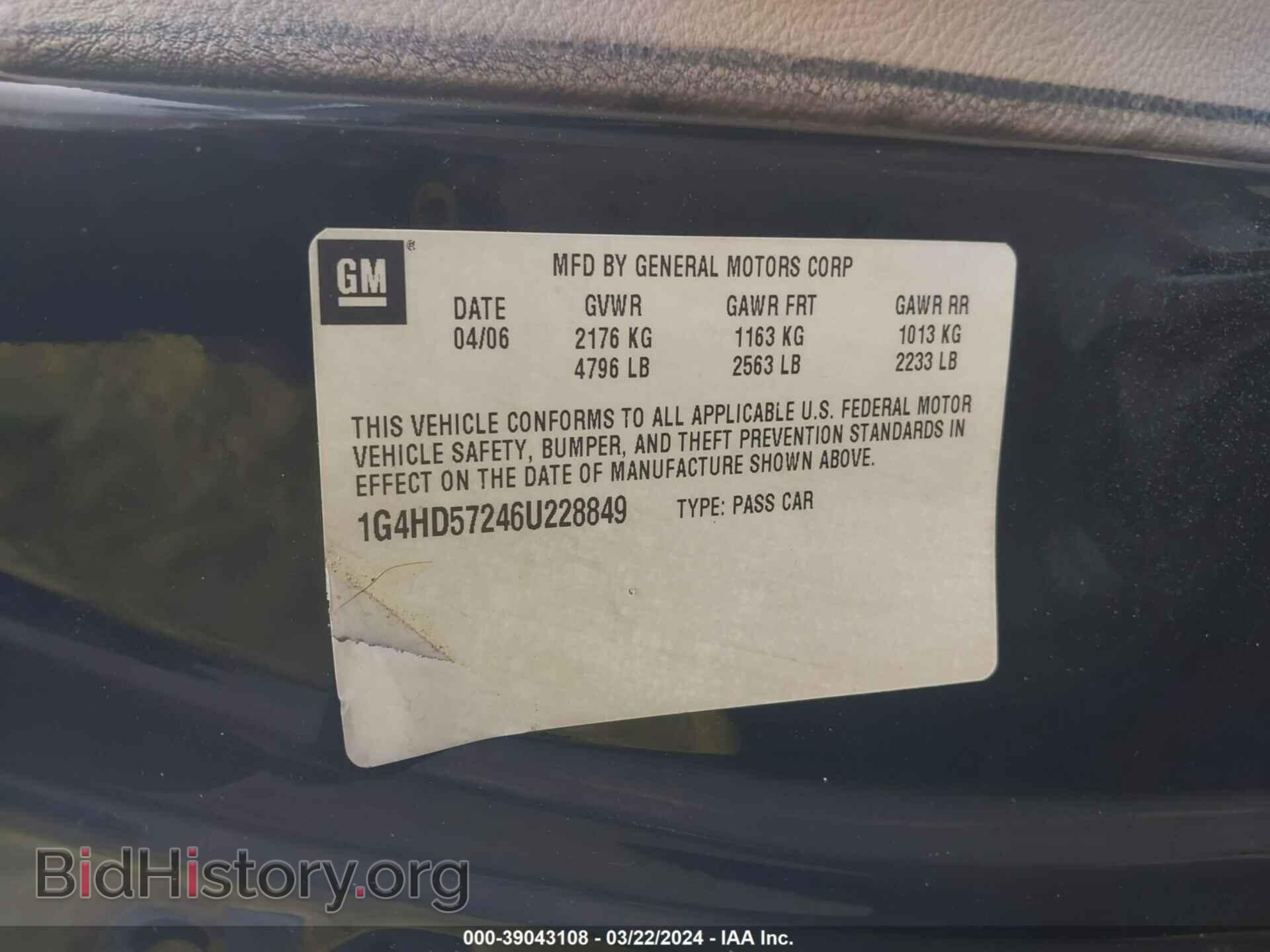 2006 BUICK LUCERNE - VIN: 1G4HD57246U228849 - Фото 9