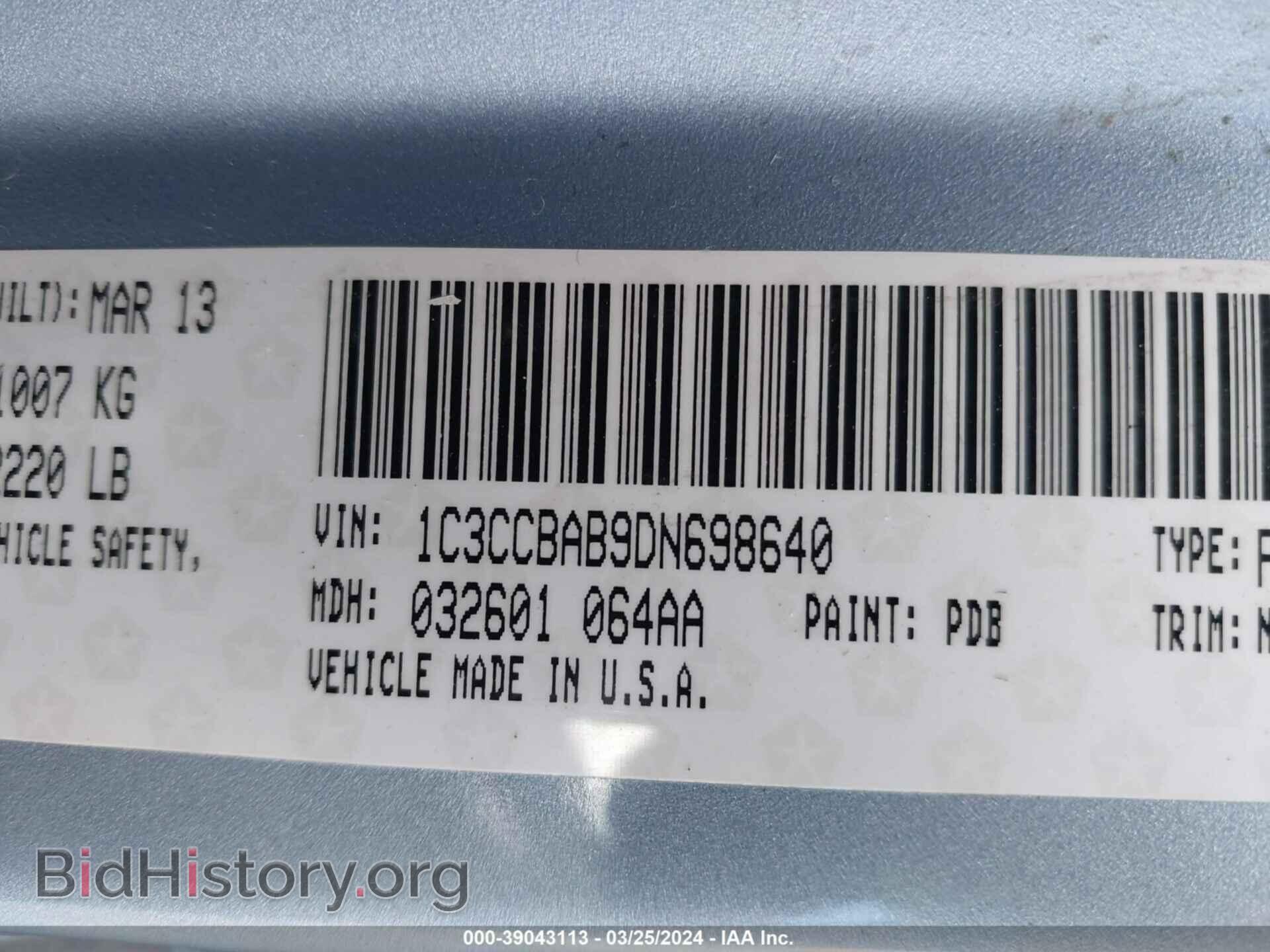 2013 CHRYSLER 200 - VIN: 1C3CCBAB9DN698640 - Фото 9