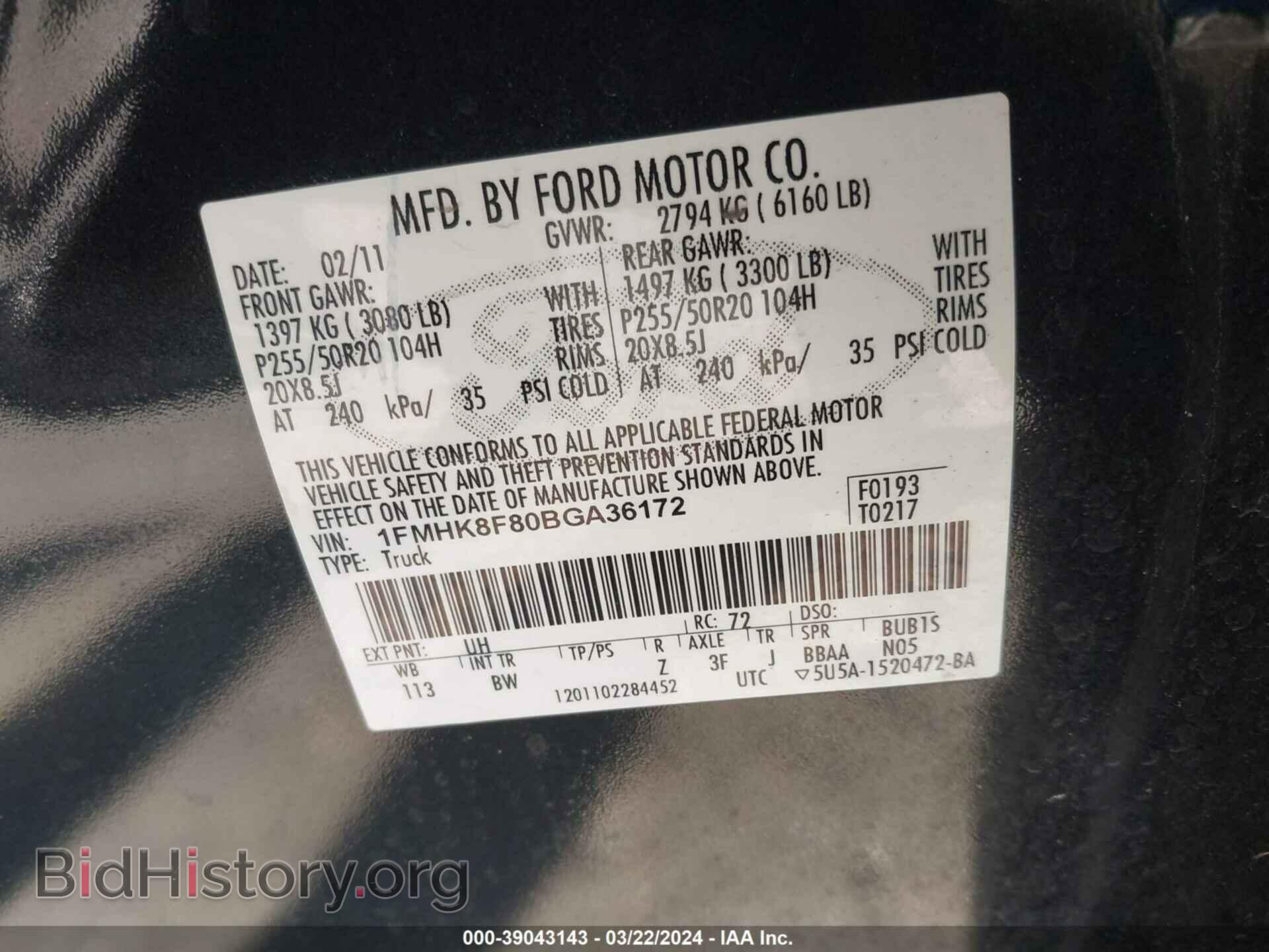 2011 FORD EXPLORER - VIN: 1FMHK8F80BGA36172 - Фото 9