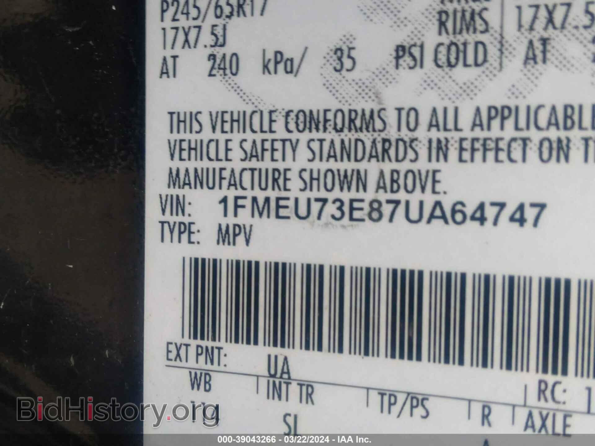 2007 FORD EXPLORER - VIN: 1FMEU73E87UA64747 - Фото 9