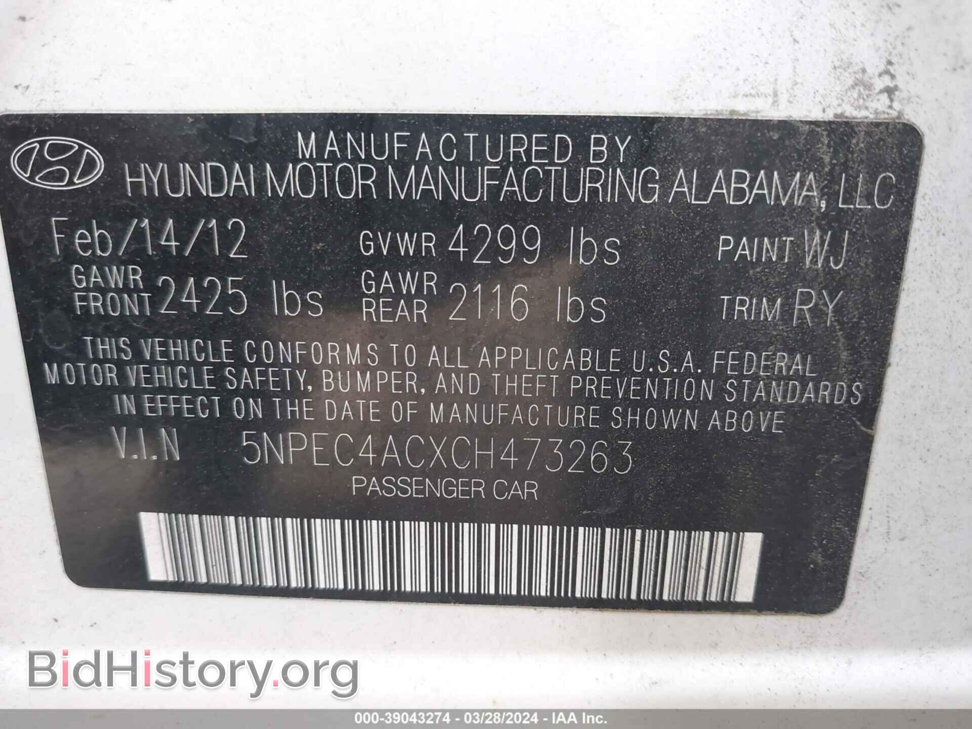 2012 HYUNDAI SONATA - VIN: 5NPEC4ACXCH473263 - Фото 9