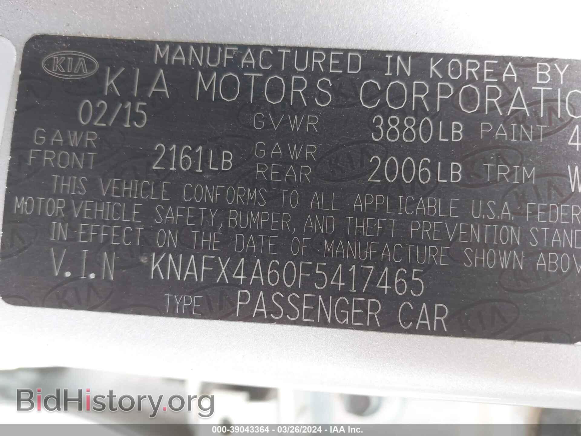 2015 KIA FORTE - VIN: KNAFX4A60F5417465 - Фото 9