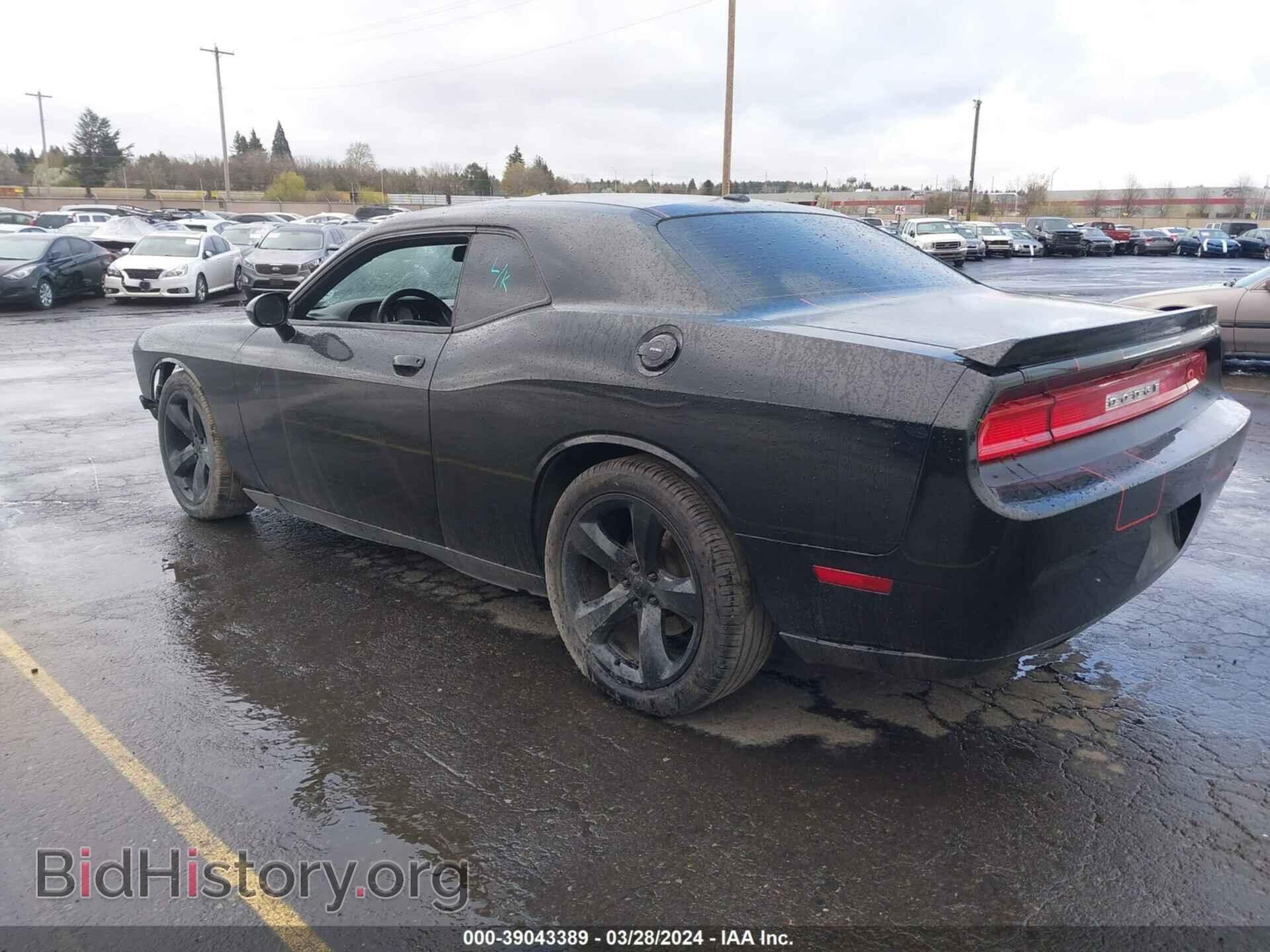 2013 DODGE CHALLENGER - VIN: 2C3CDYBT6DH604875 - Фото 3
