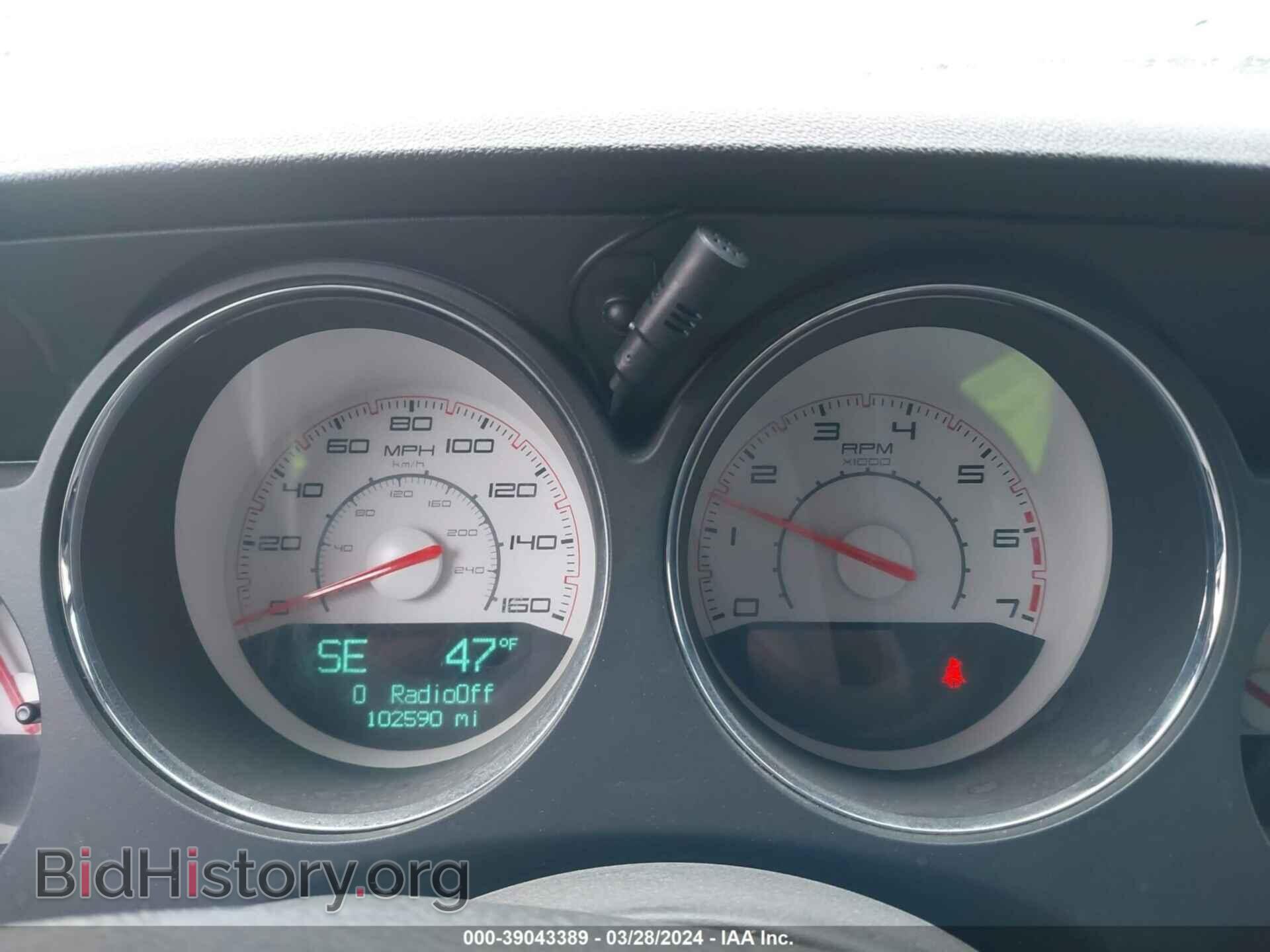 2013 DODGE CHALLENGER - VIN: 2C3CDYBT6DH604875 - Фото 7