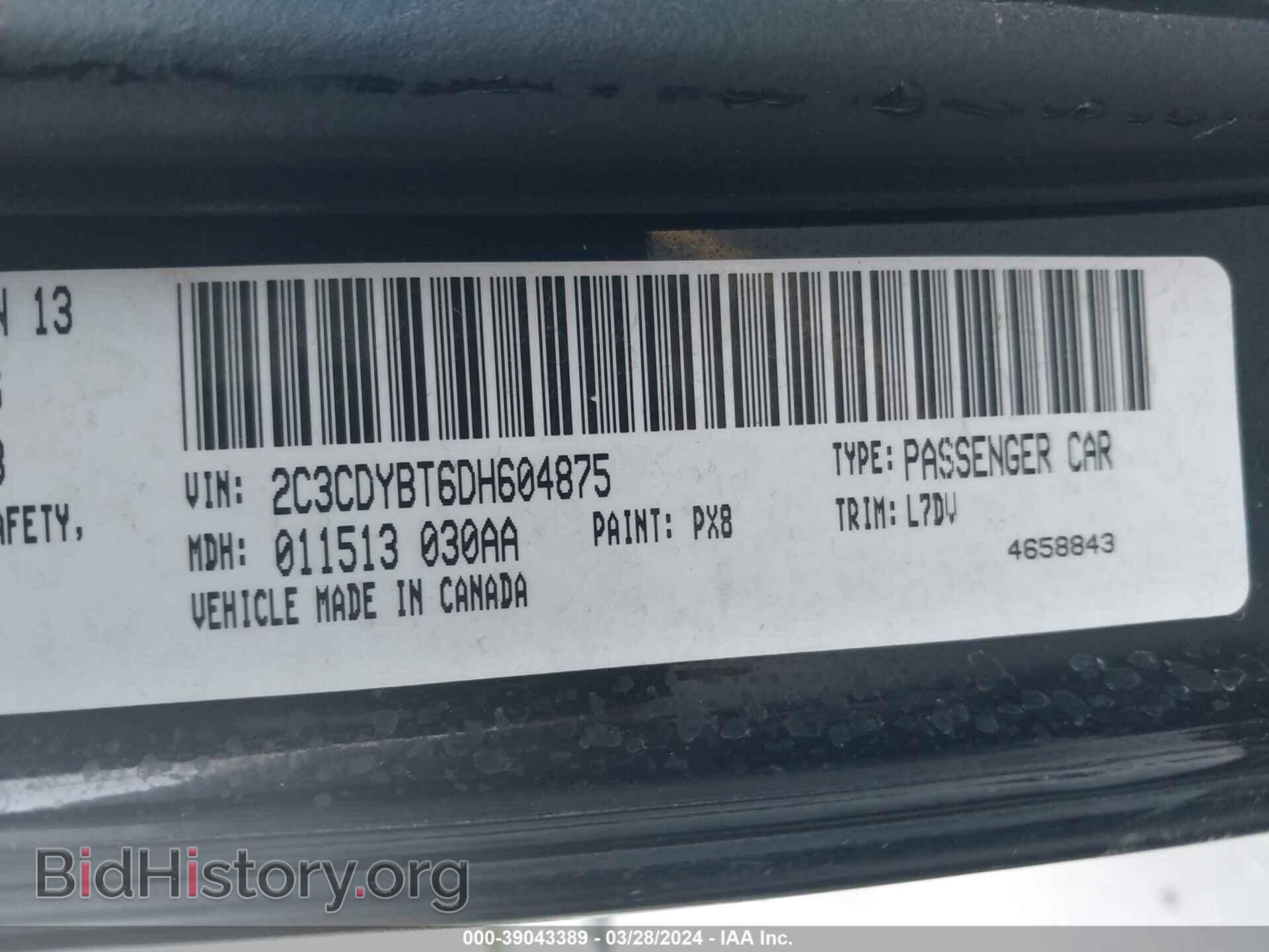 2013 DODGE CHALLENGER - VIN: 2C3CDYBT6DH604875 - Фото 9
