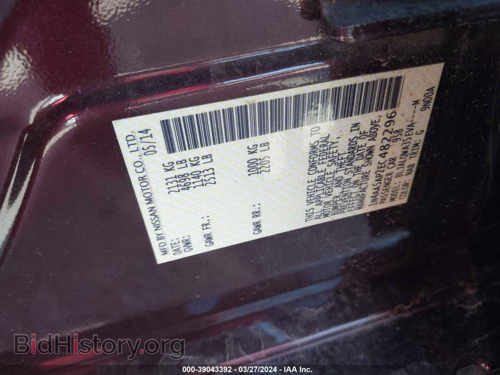 2014 NISSAN MAXIMA - VIN: 1N4AA5AP2EC482296 - Фото 9