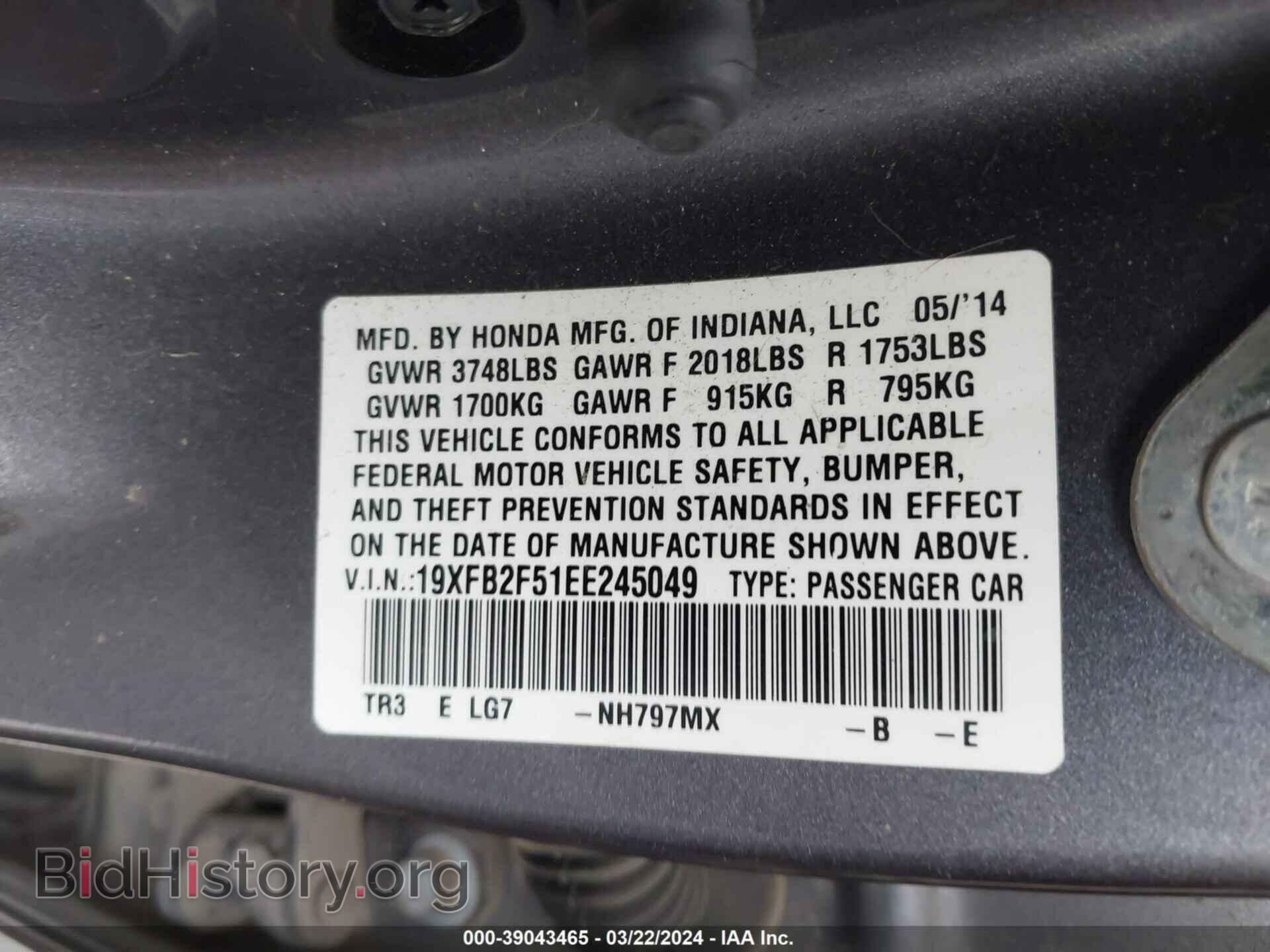 2014 HONDA CIVIC - VIN: 19XFB2F51EE245049 - Фото 9