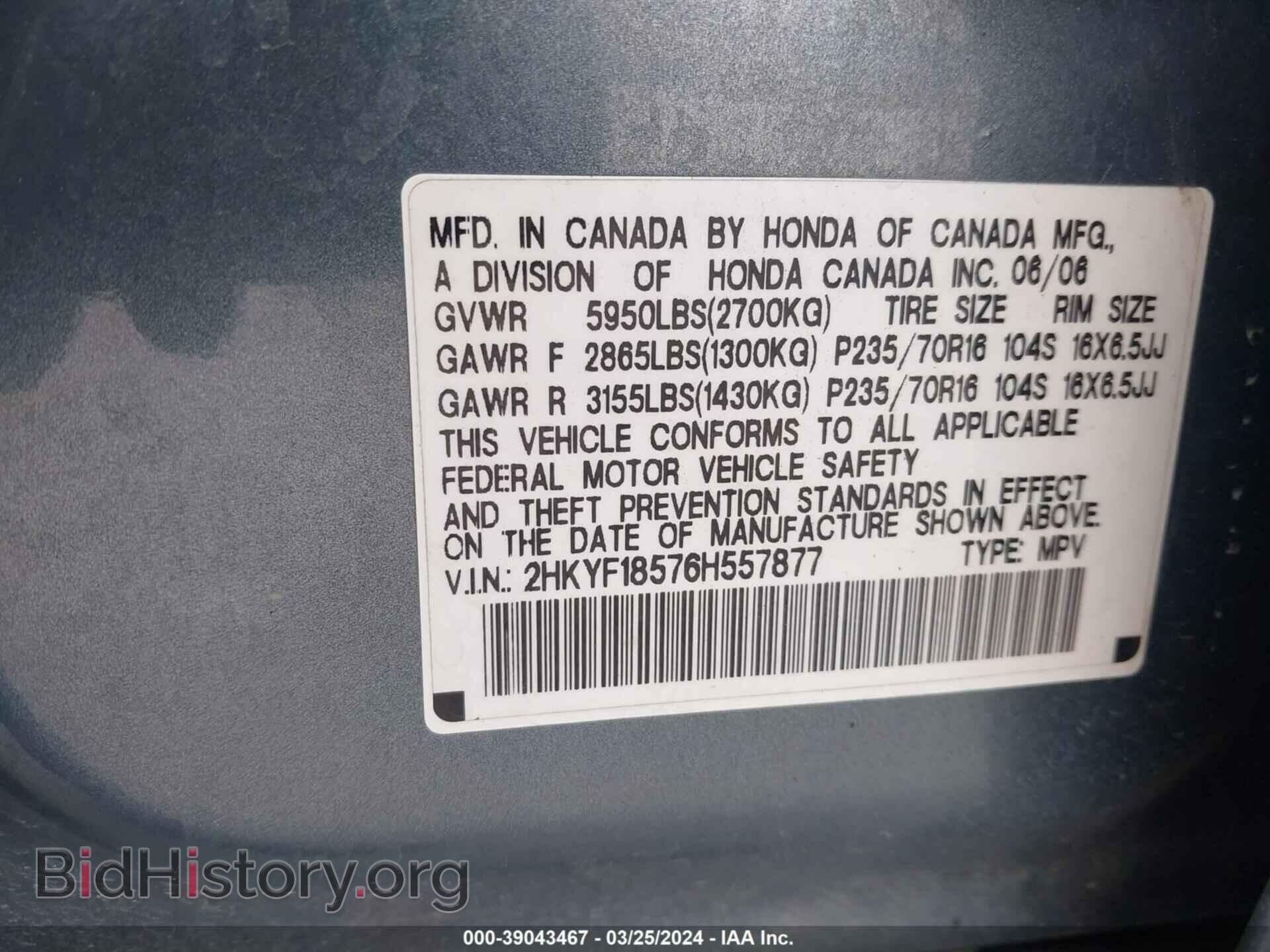 2006 HONDA PILOT - VIN: 2HKYF18576H557877 - Фото 9