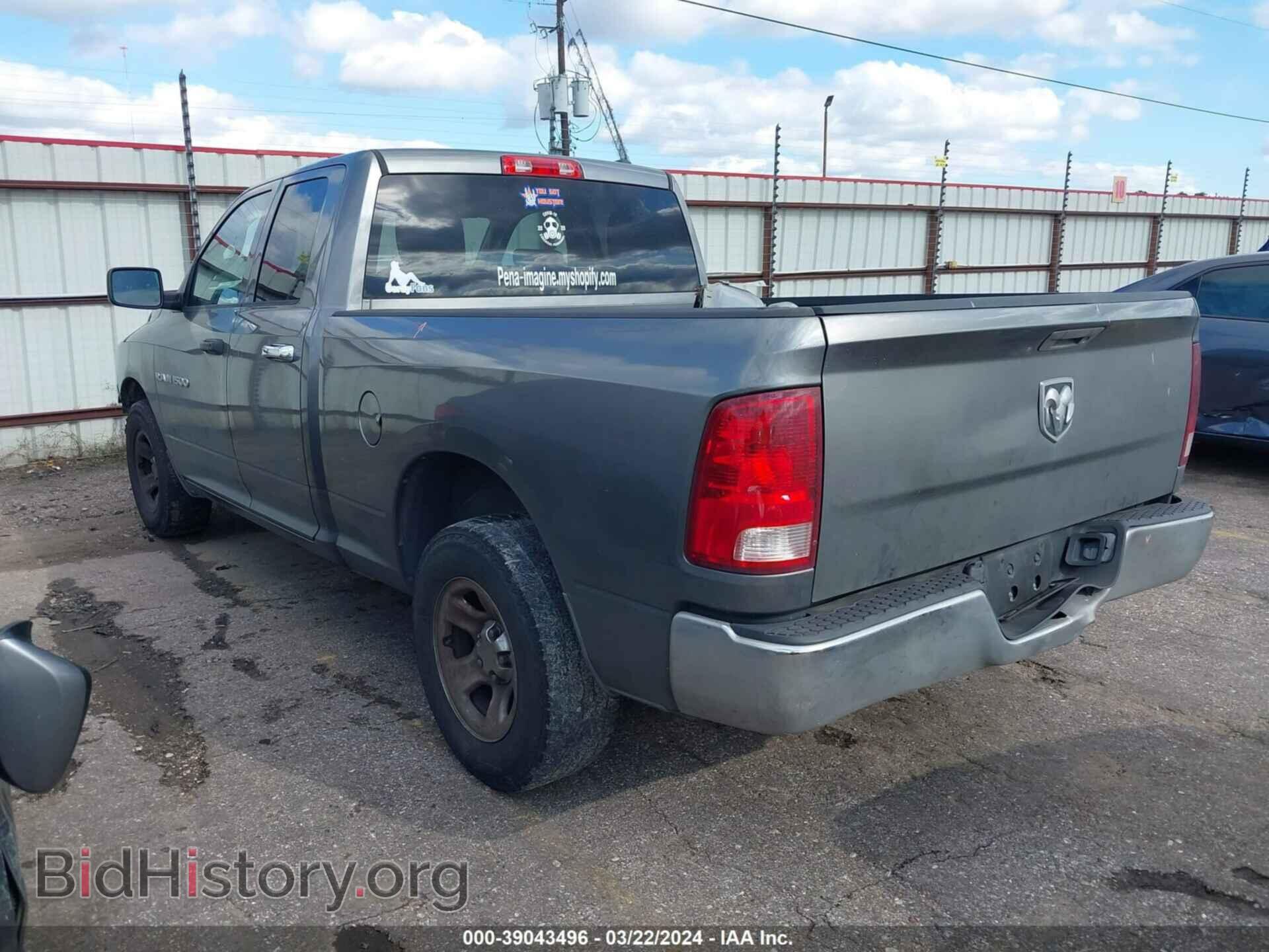 2012 RAM 1500 - VIN: 1C6RD6FK6CS200131 - Фото 3